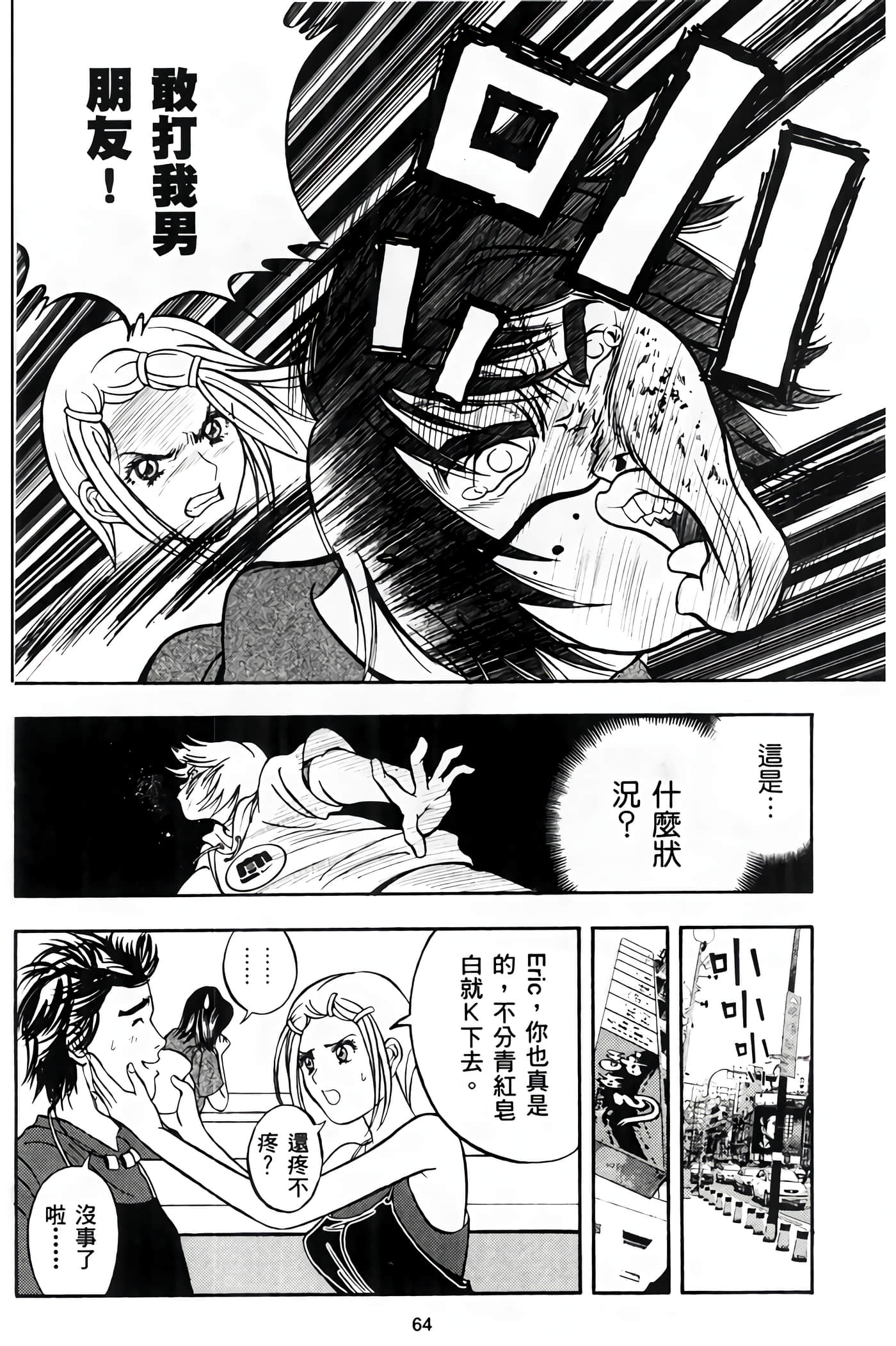 Page 66