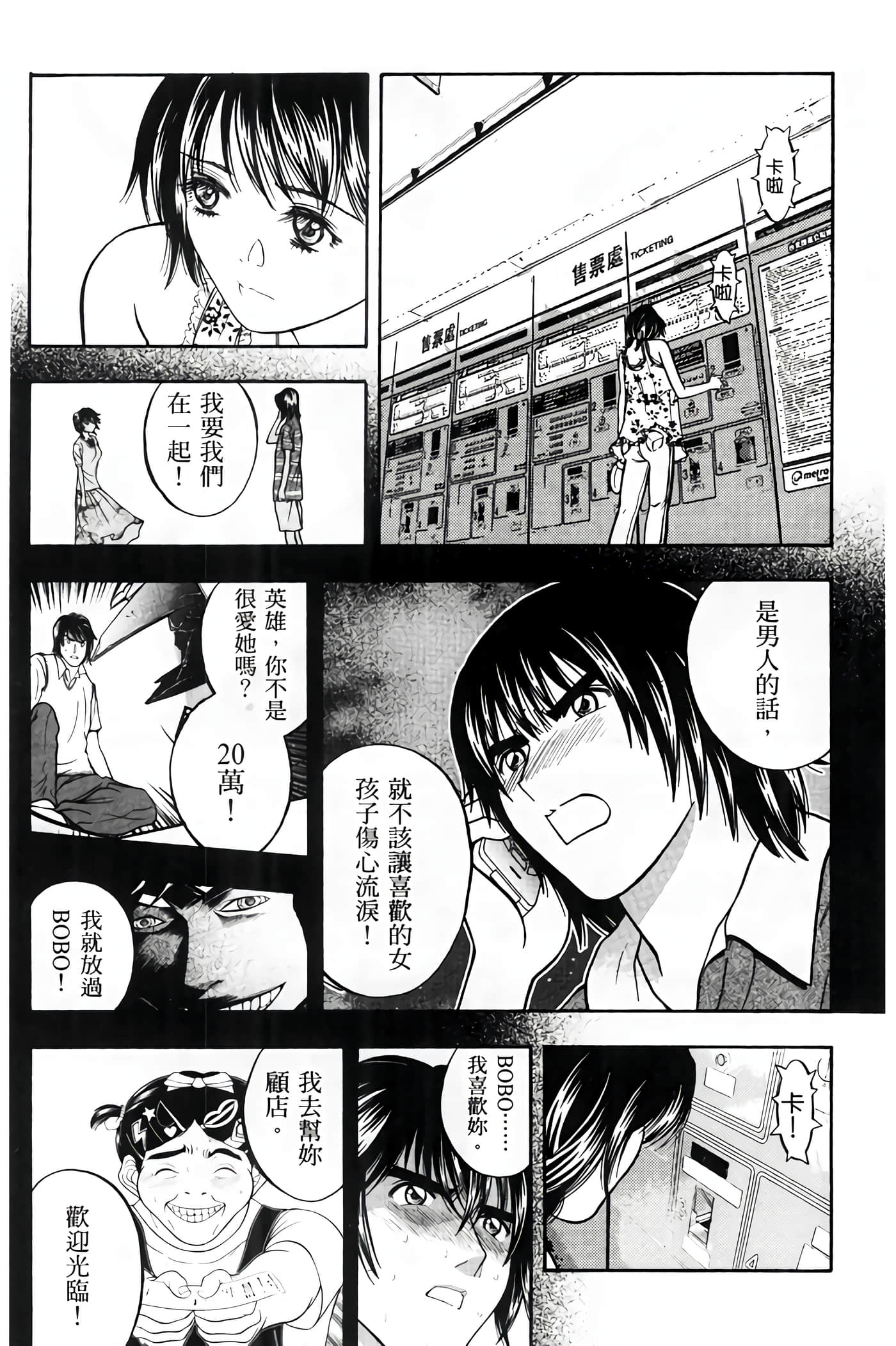 Page 78
