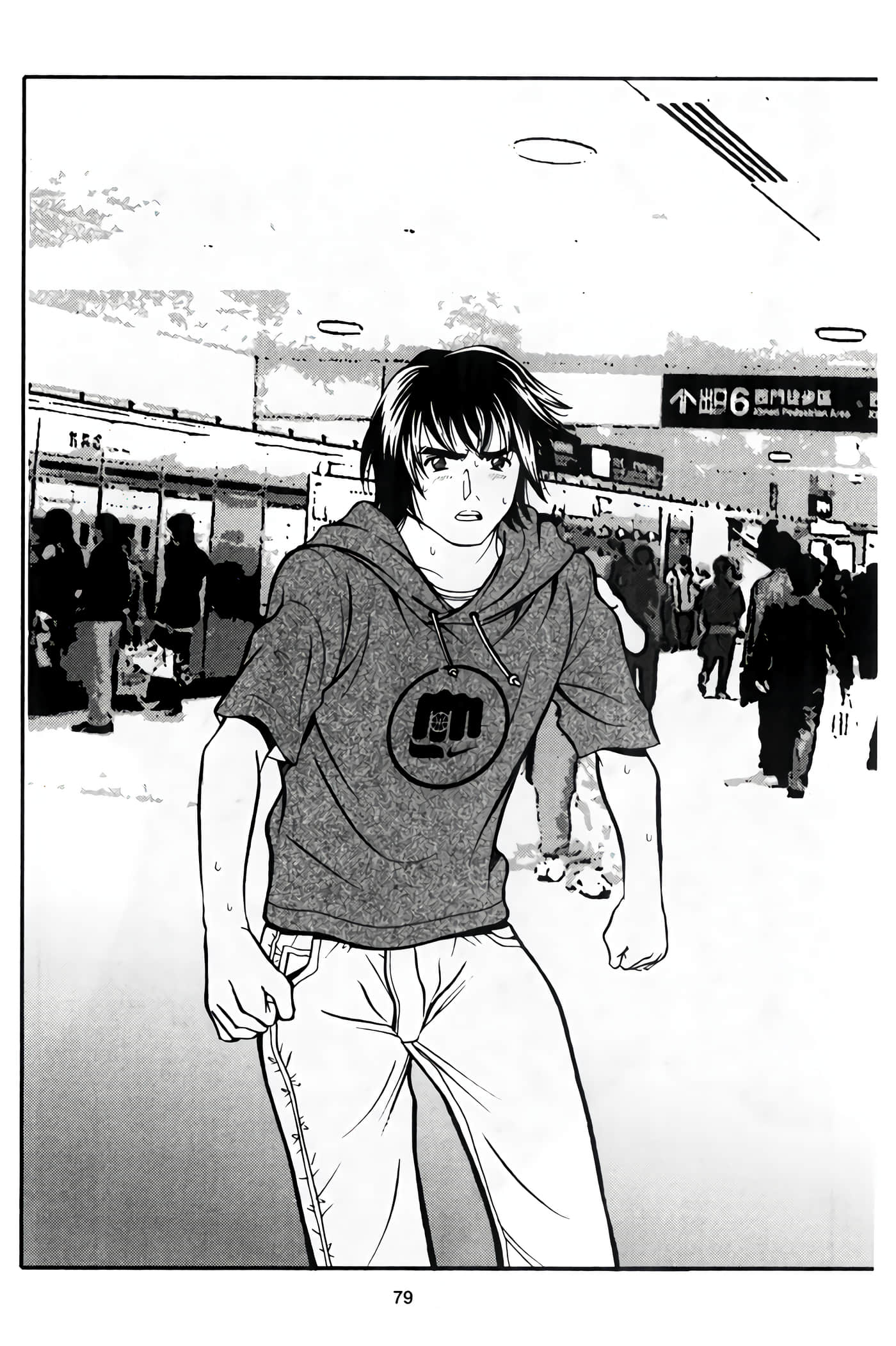 Page 81