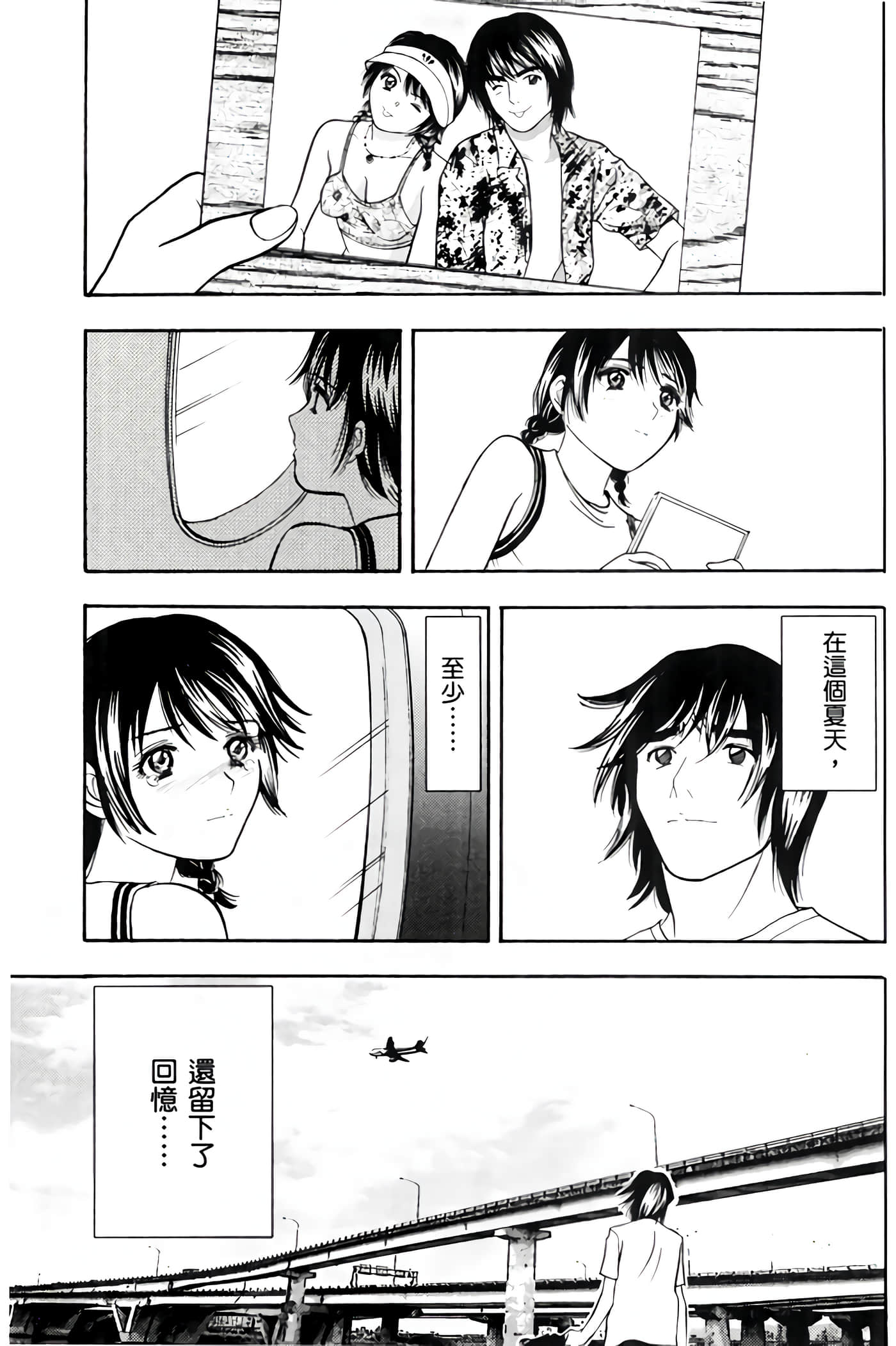 Page 87