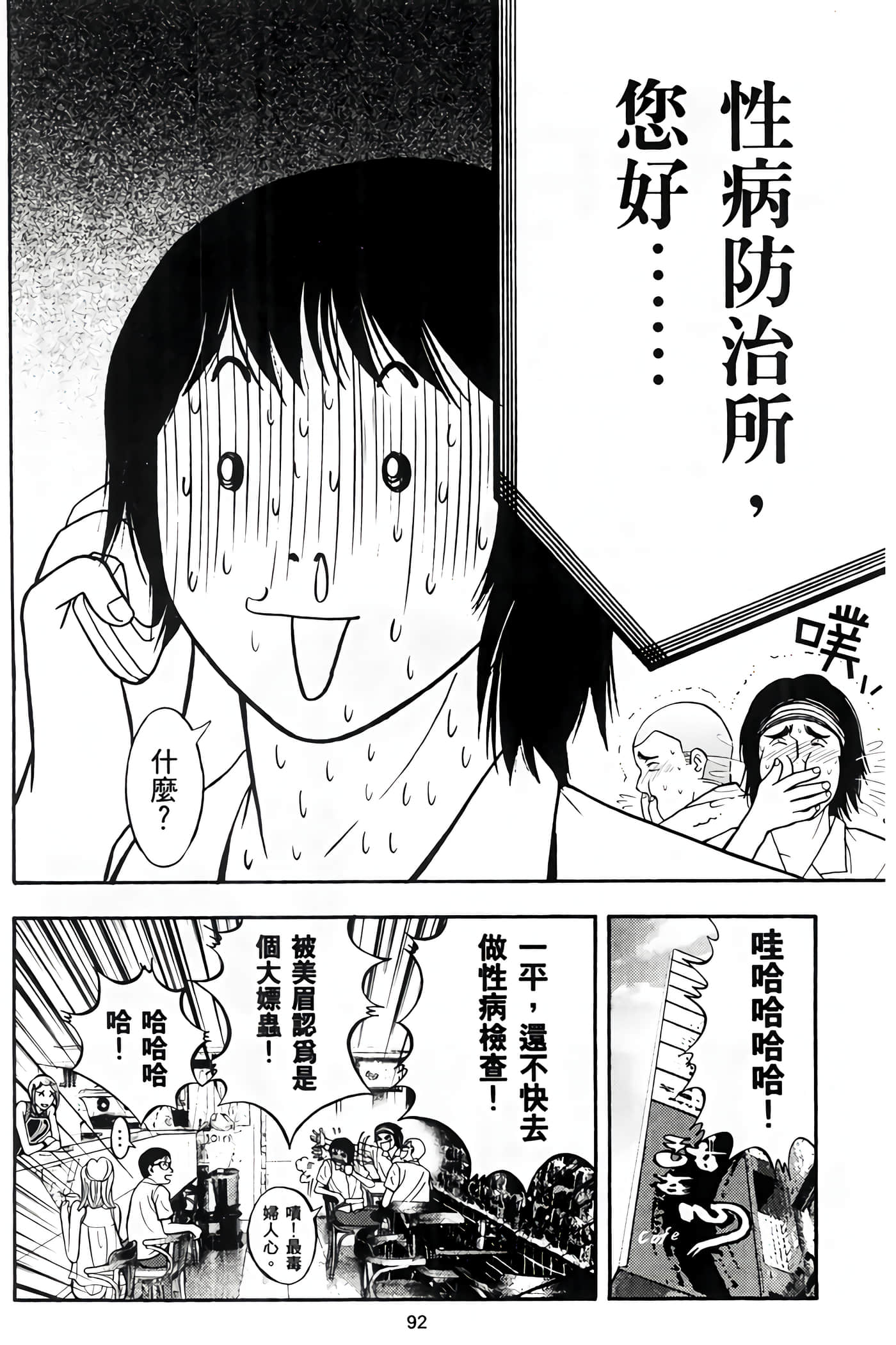 Page 94
