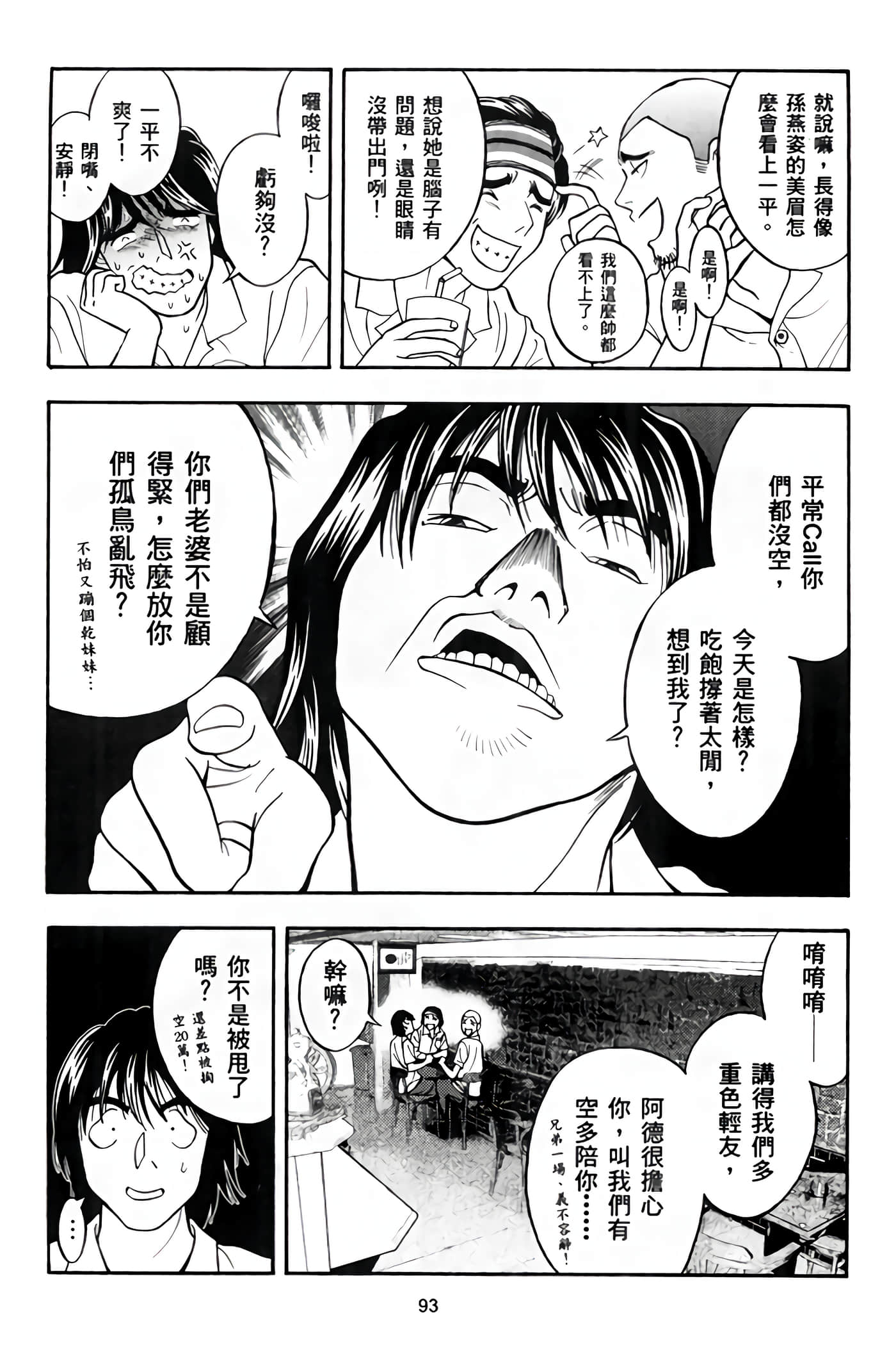 Page 95