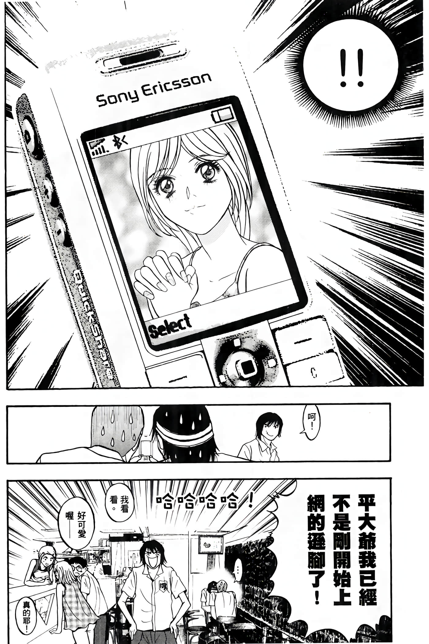 Page 98