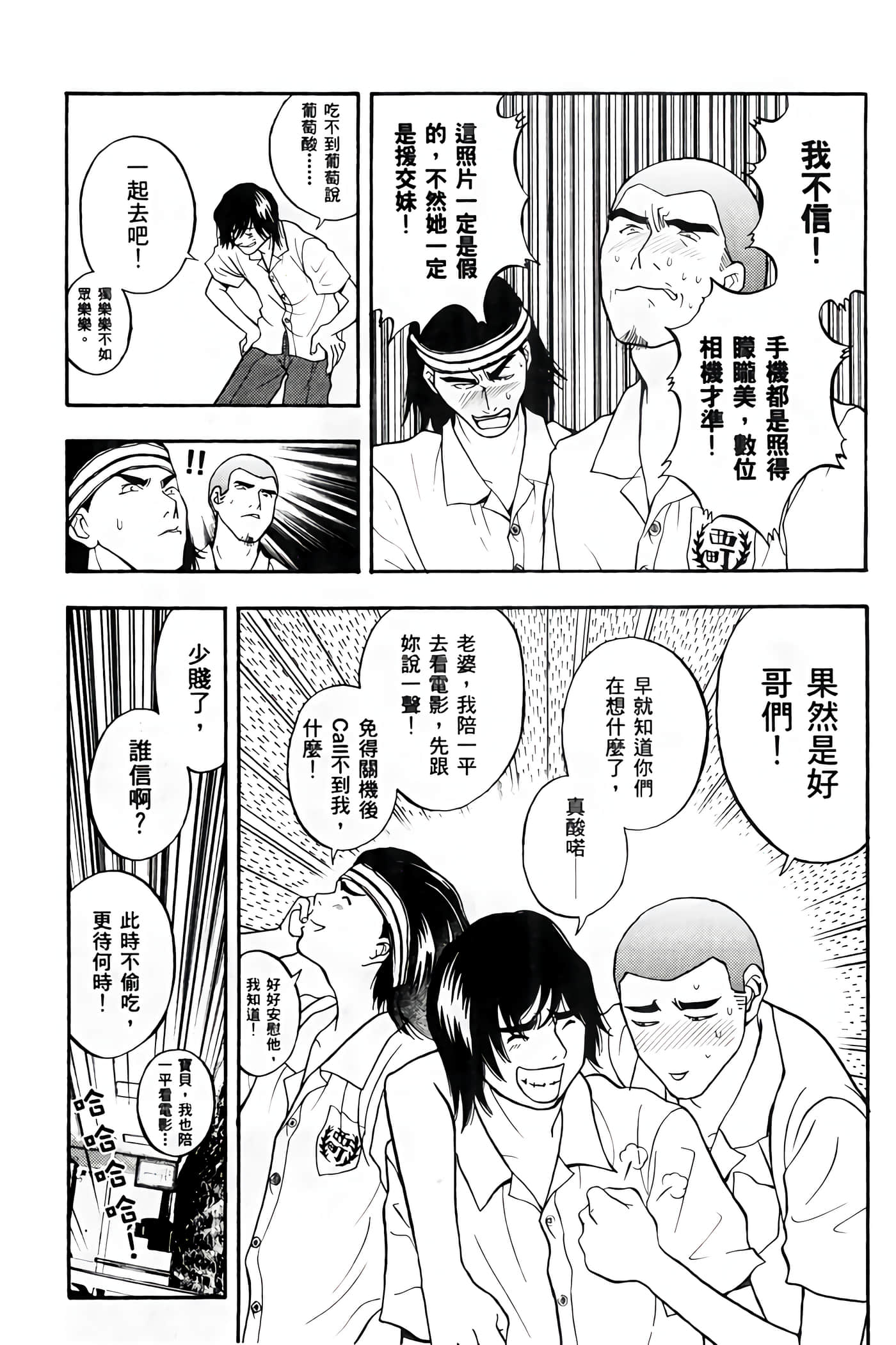 Page 99