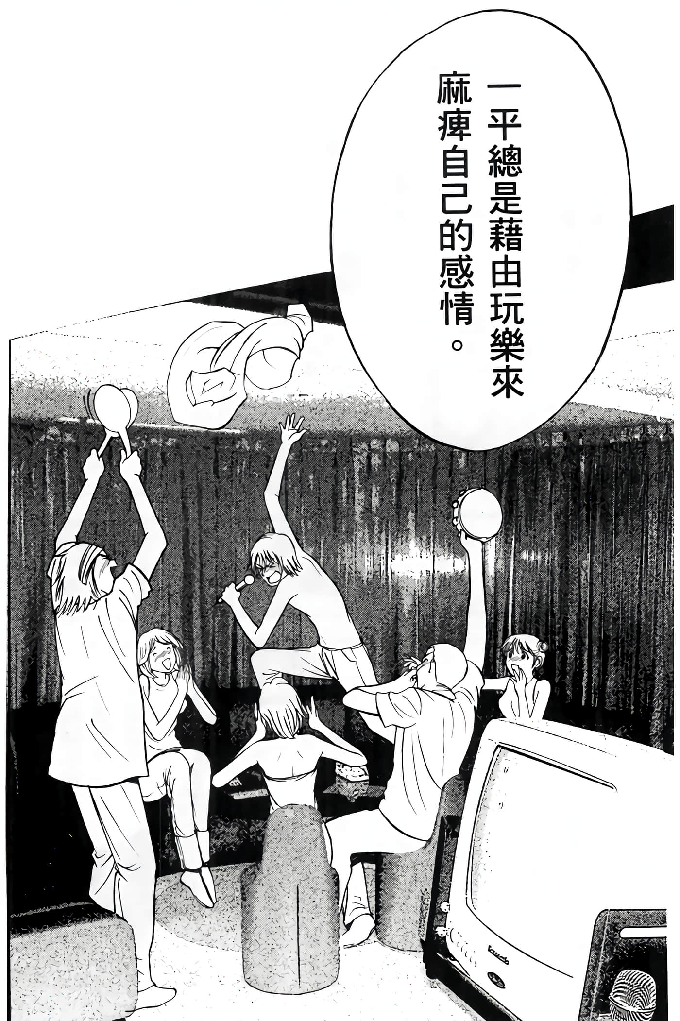 Page 104