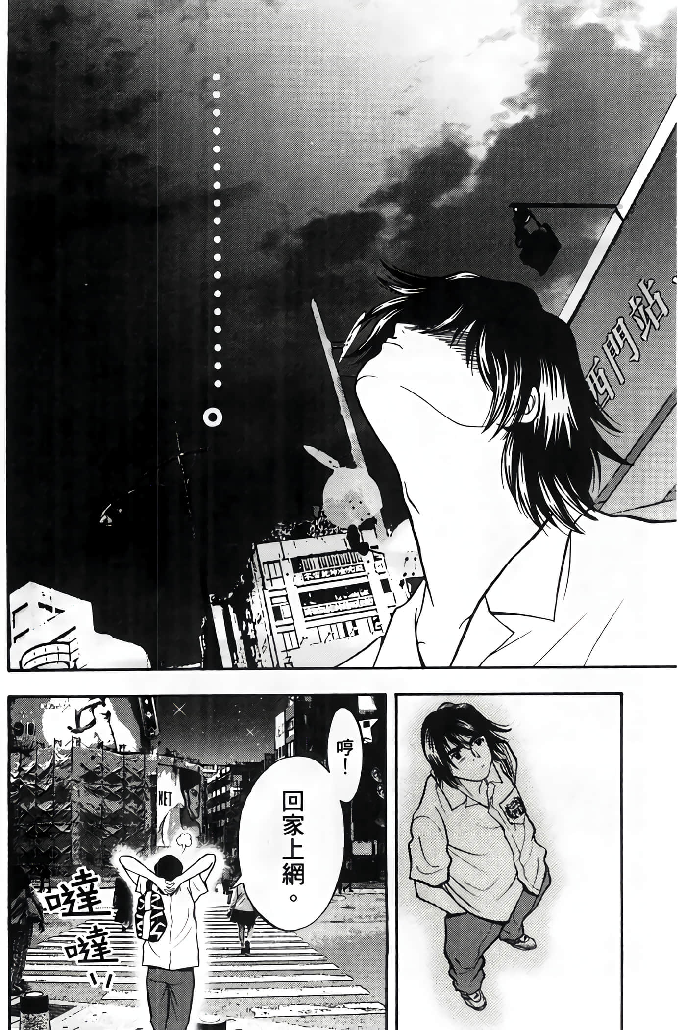 Page 110