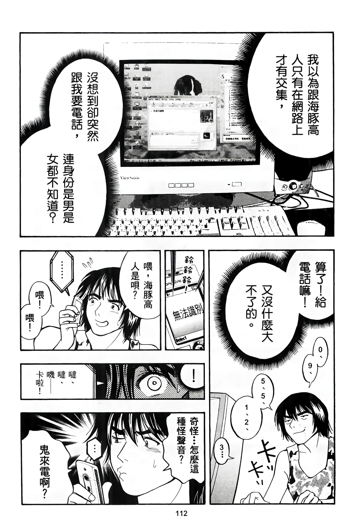 Page 114