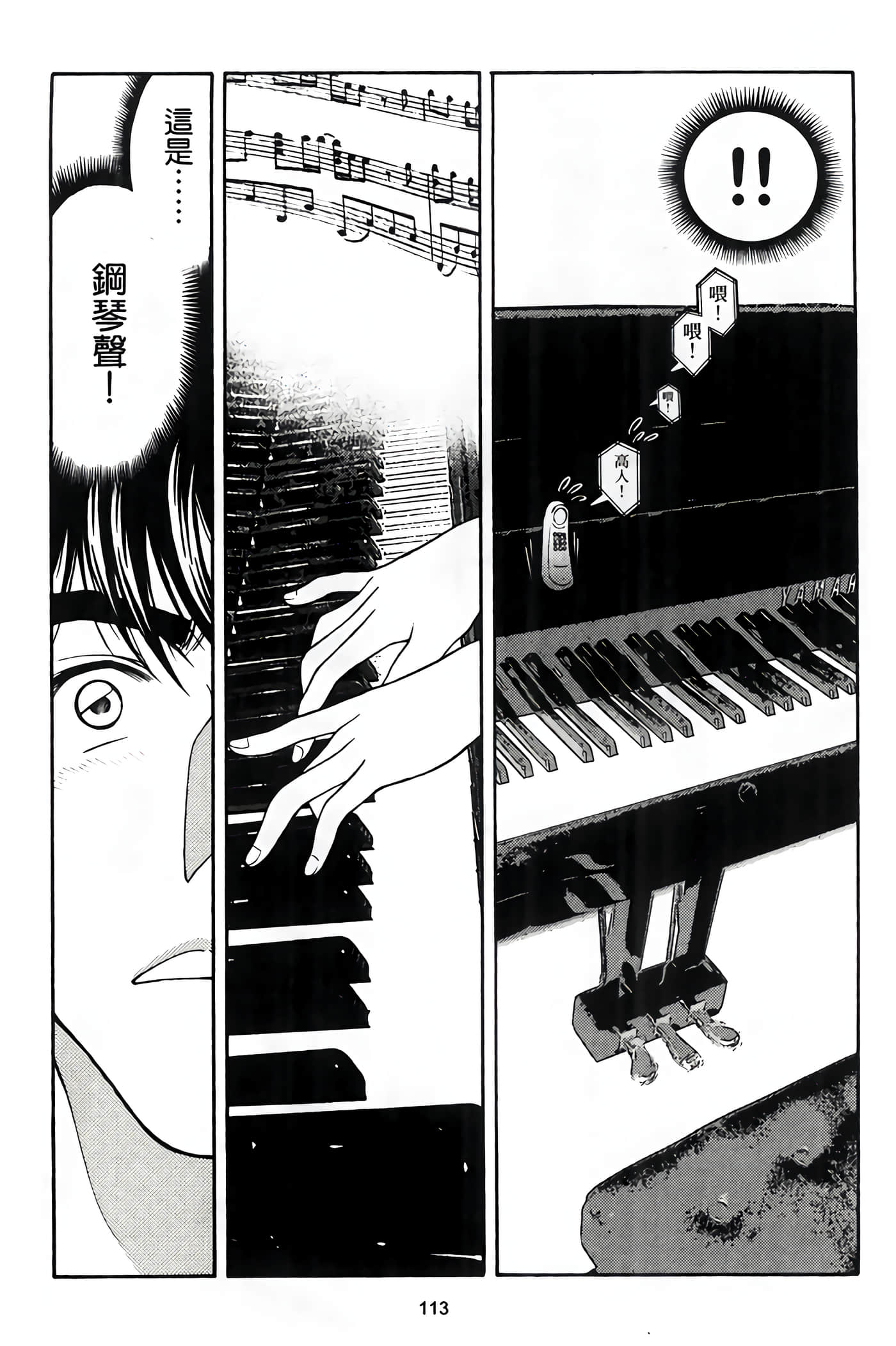 Page 115