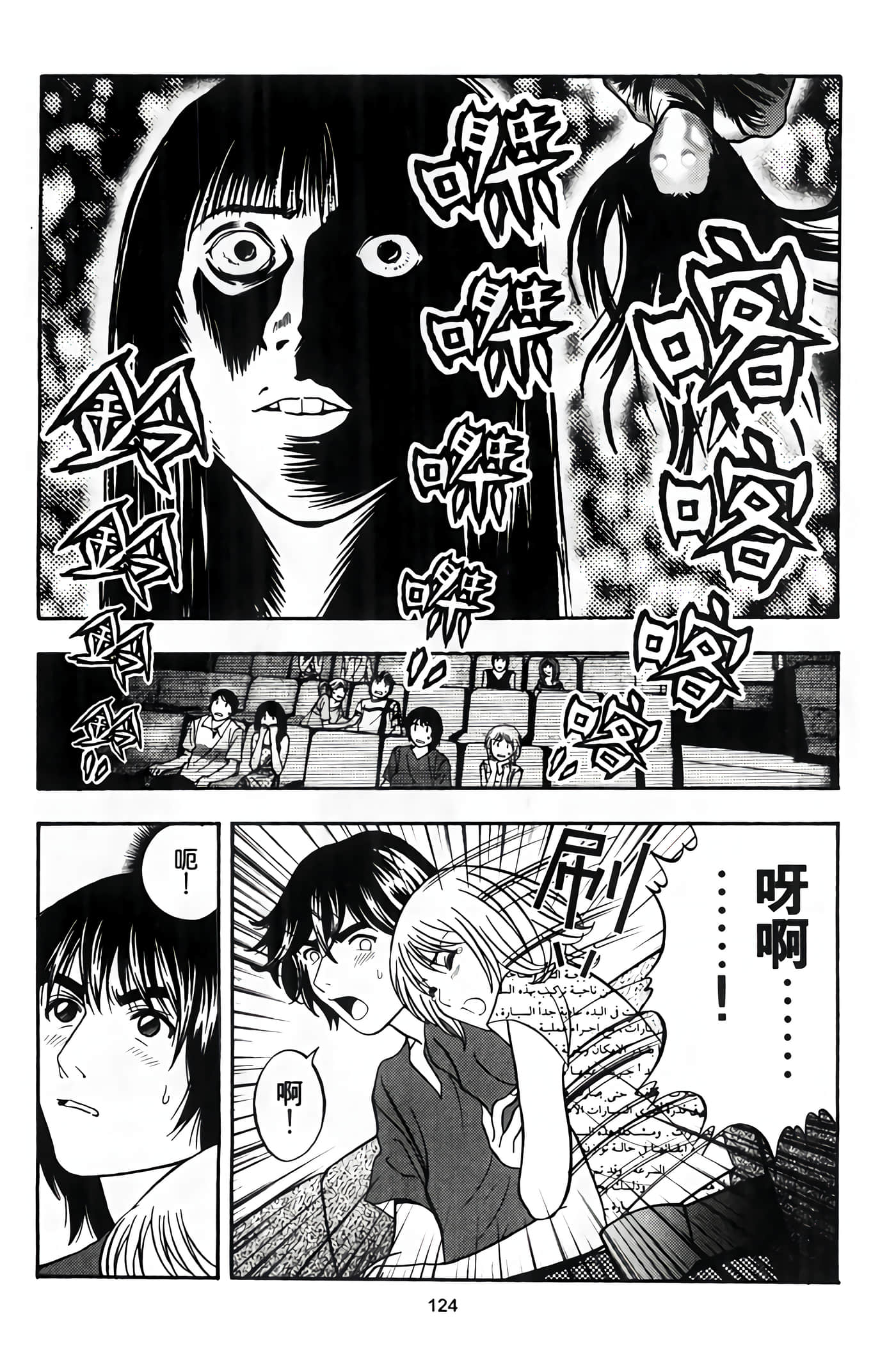 Page 126