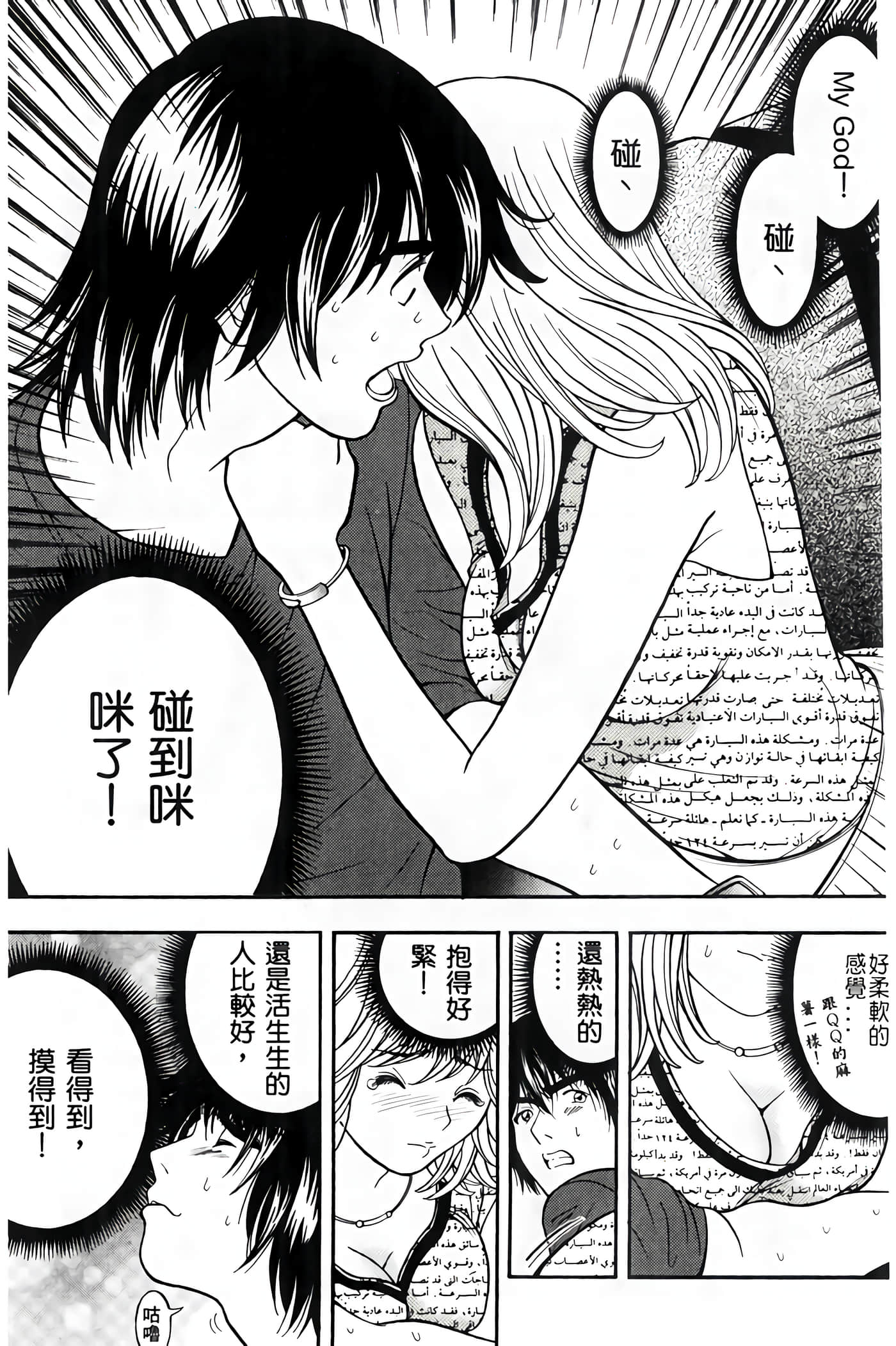 Page 127