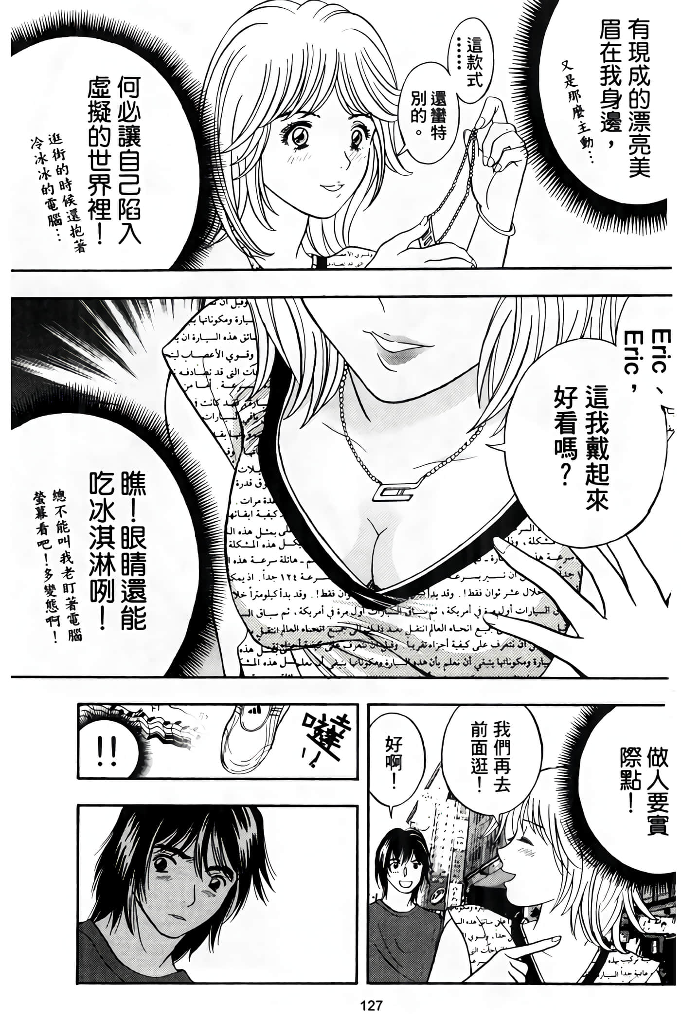 Page 129