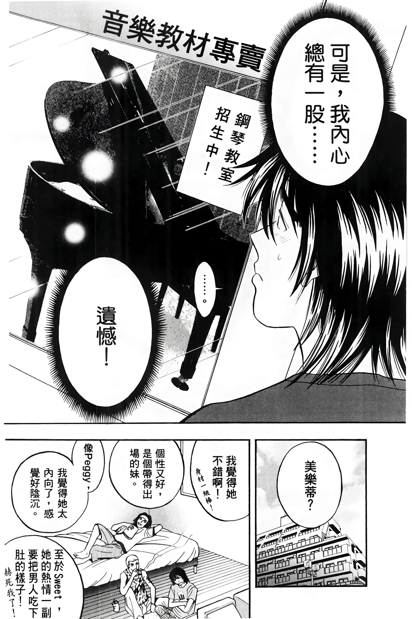 Page 130