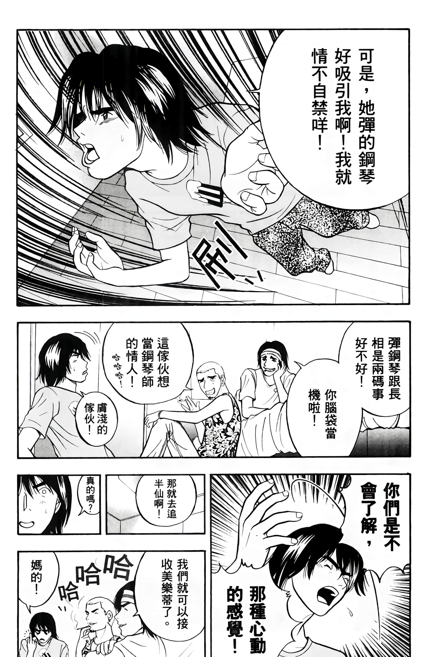 Page 132