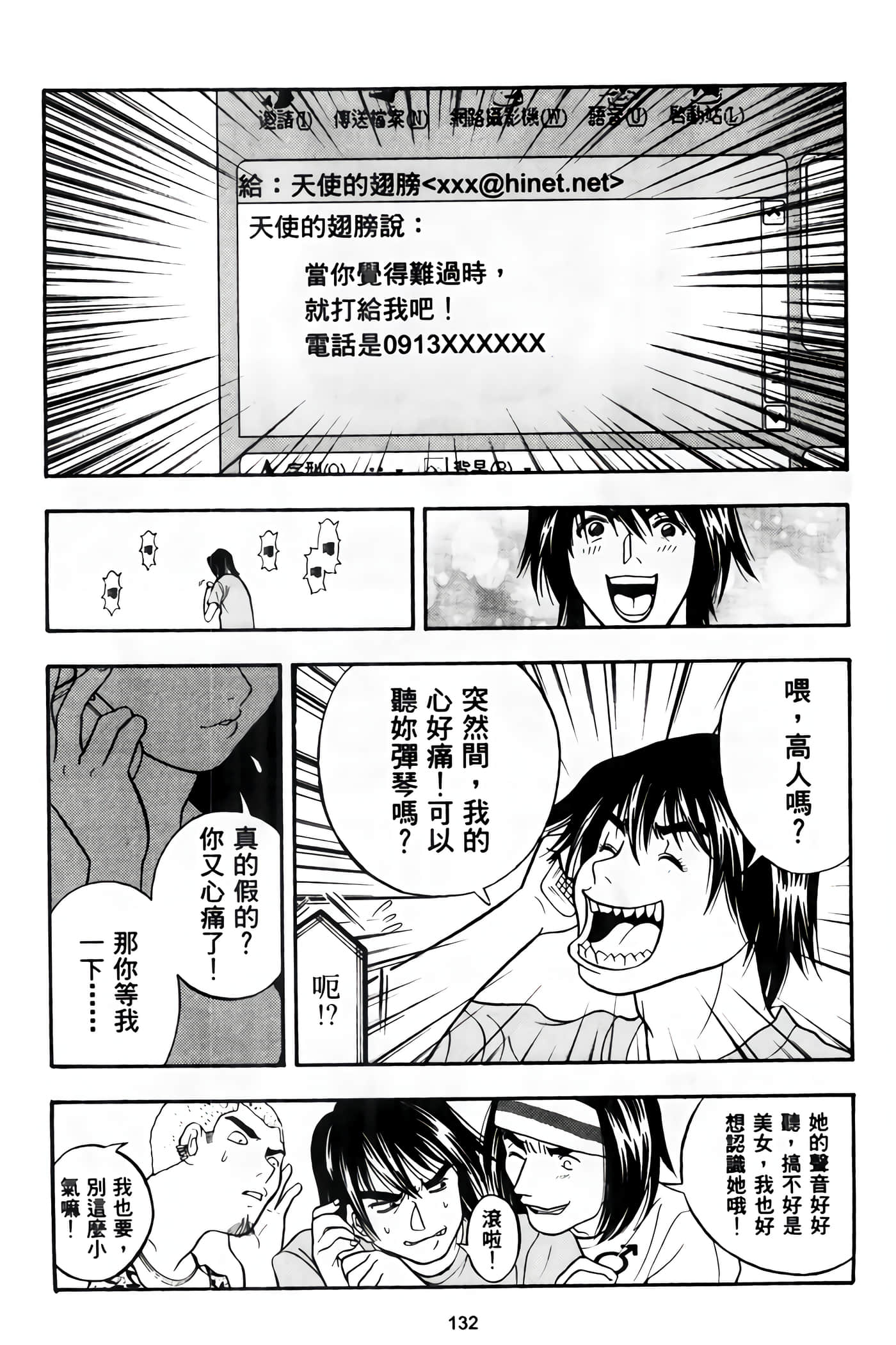 Page 134