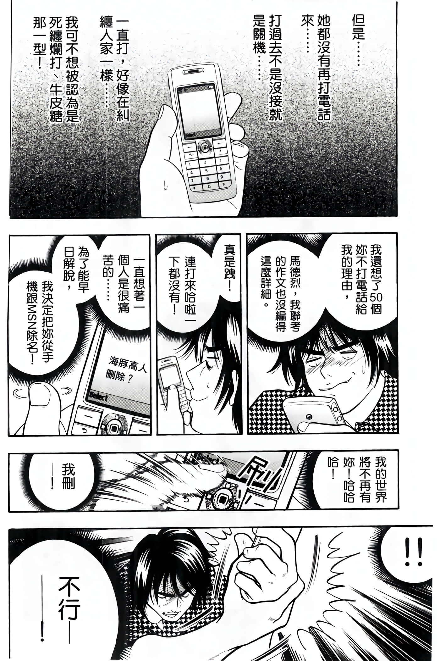 Page 138