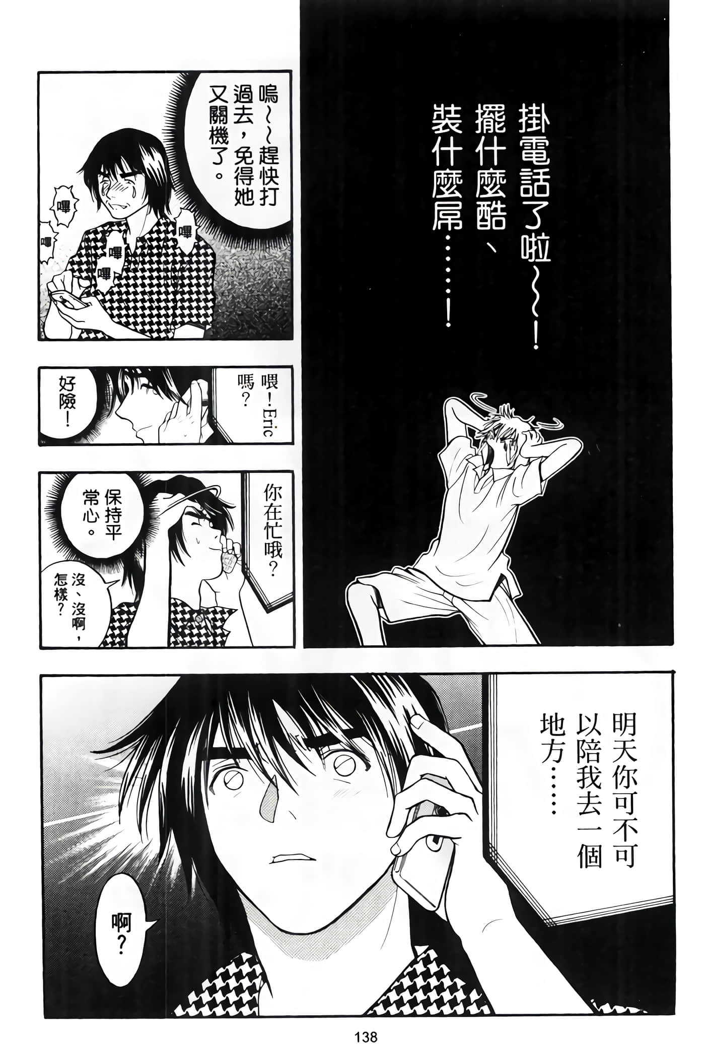 Page 140