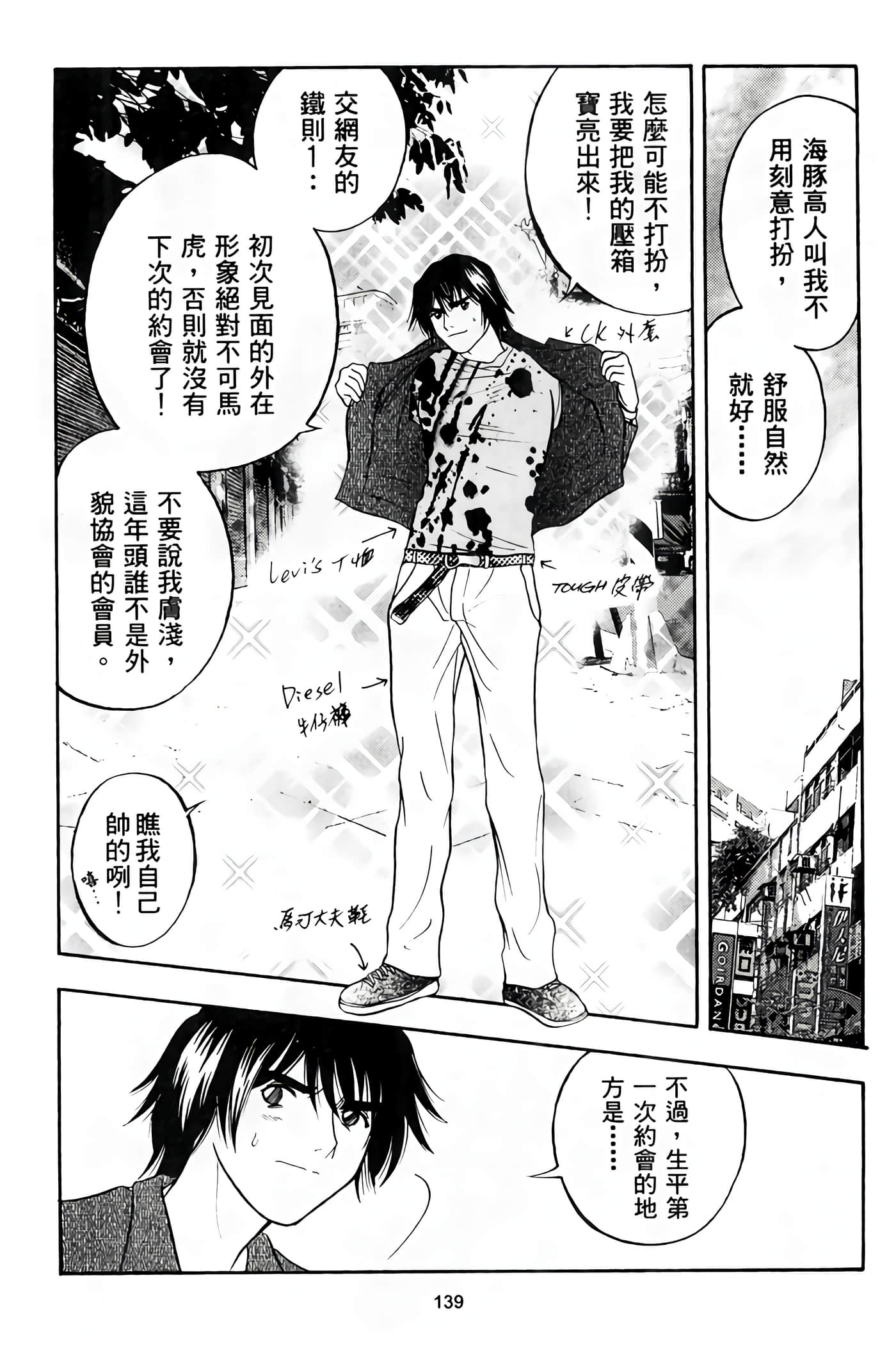 Page 141
