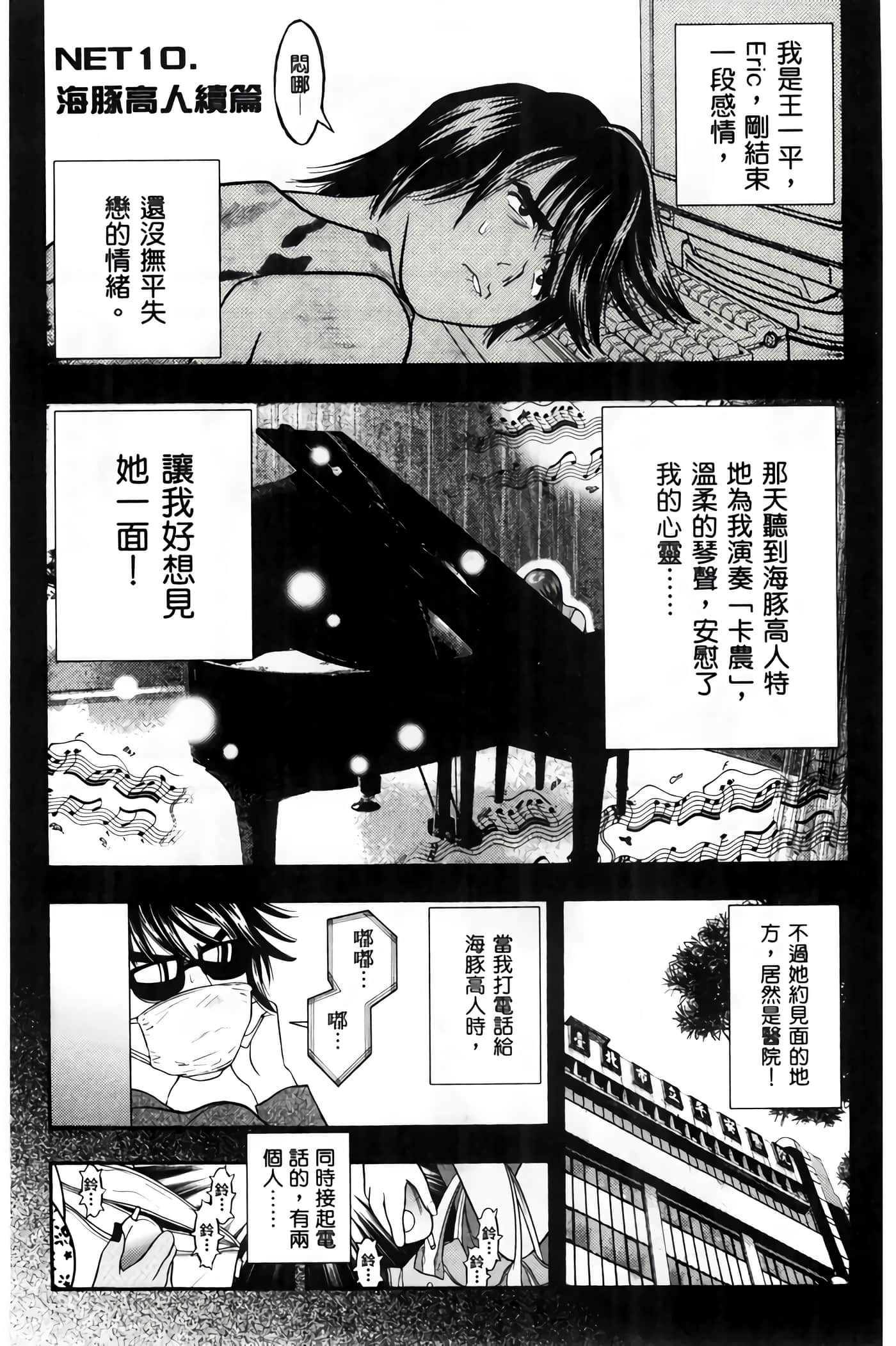 Page 147