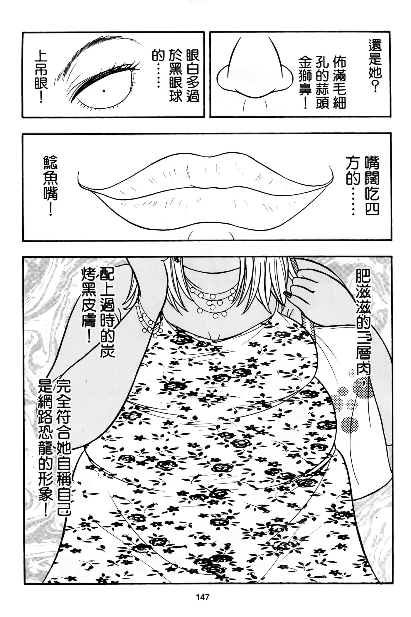 Page 149