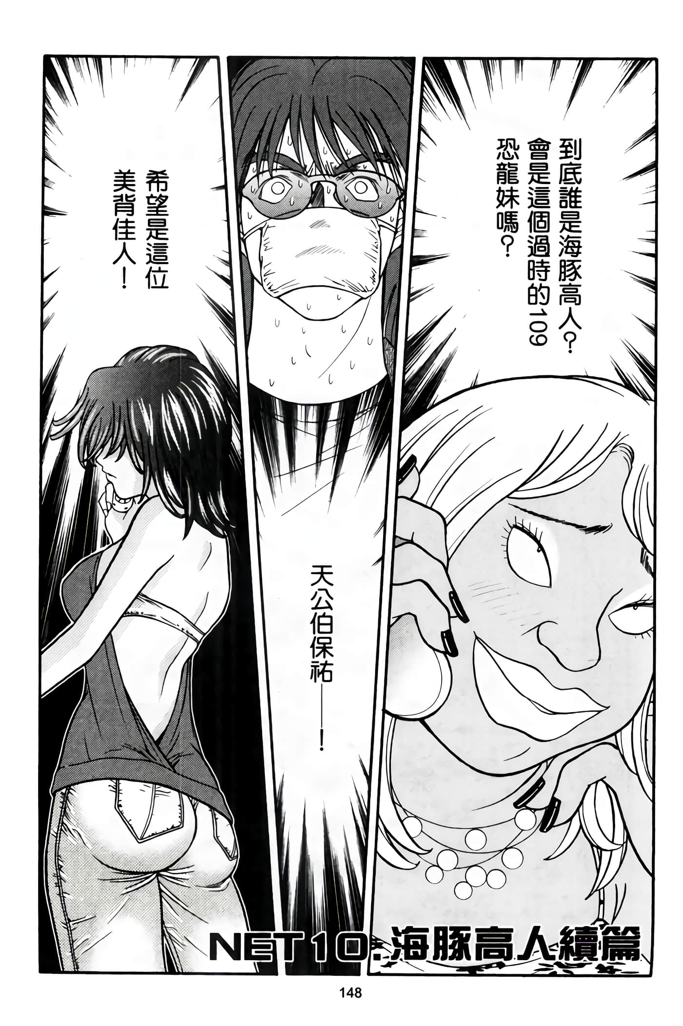 Page 150