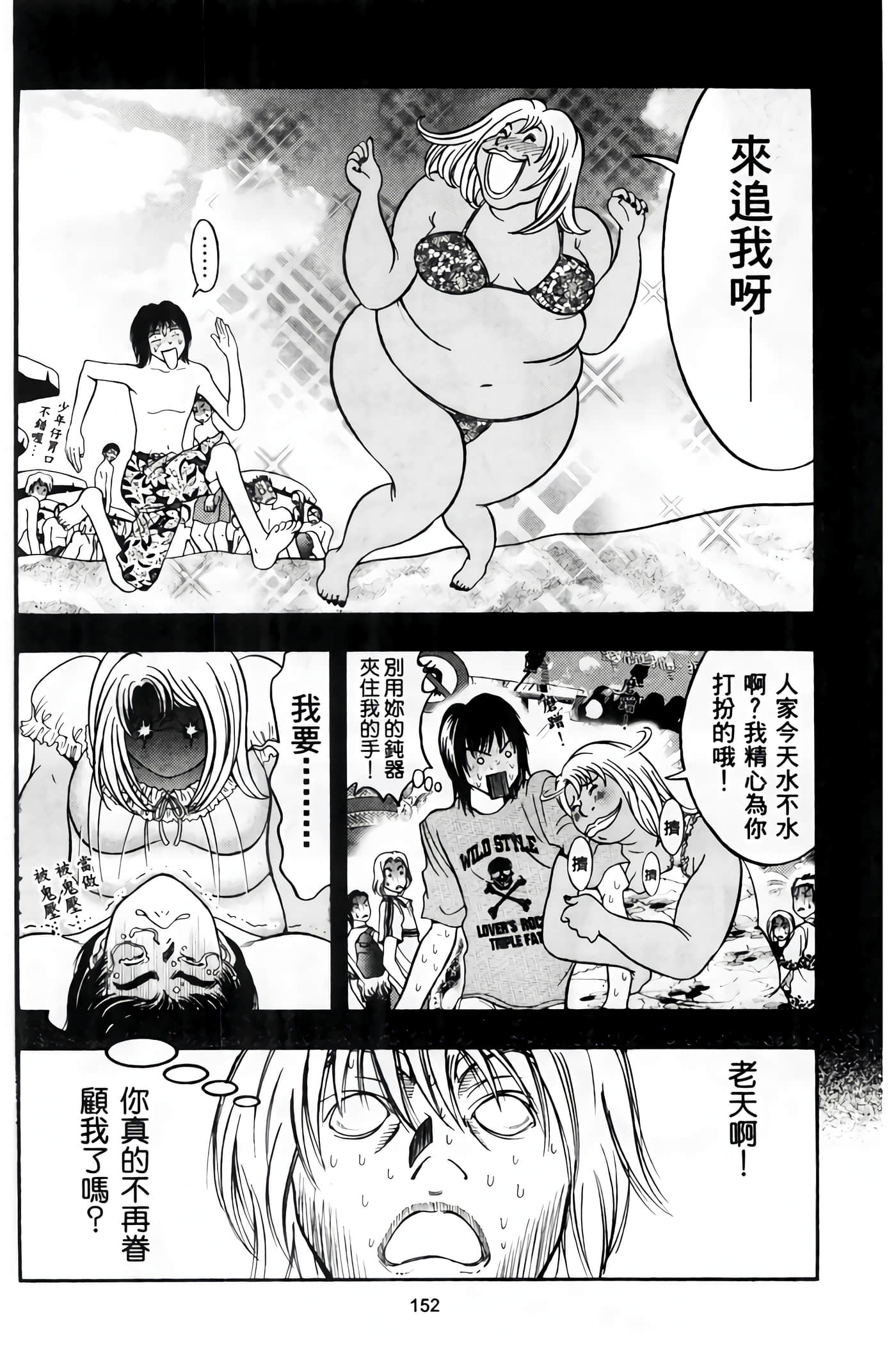 Page 154