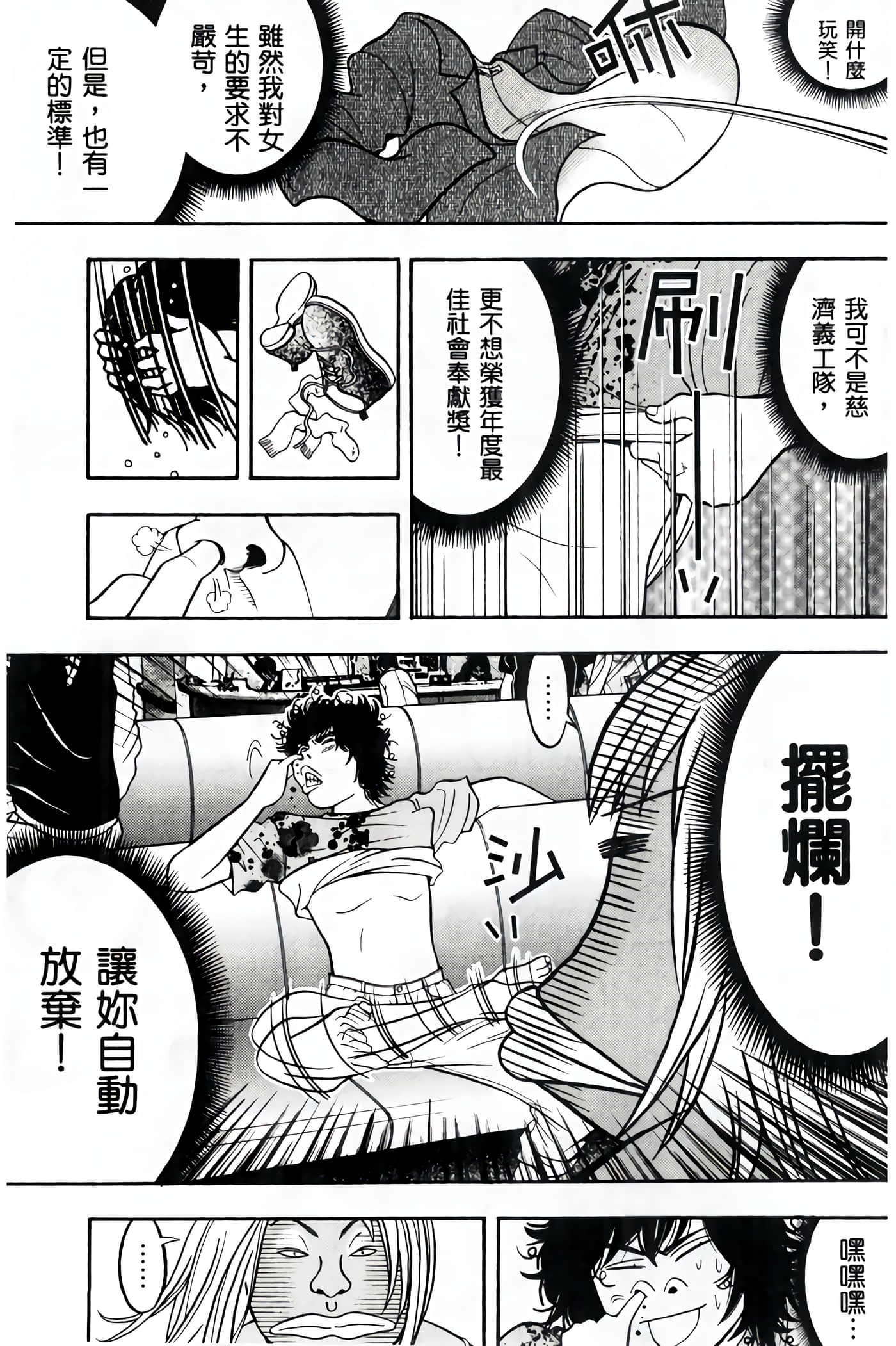 Page 155