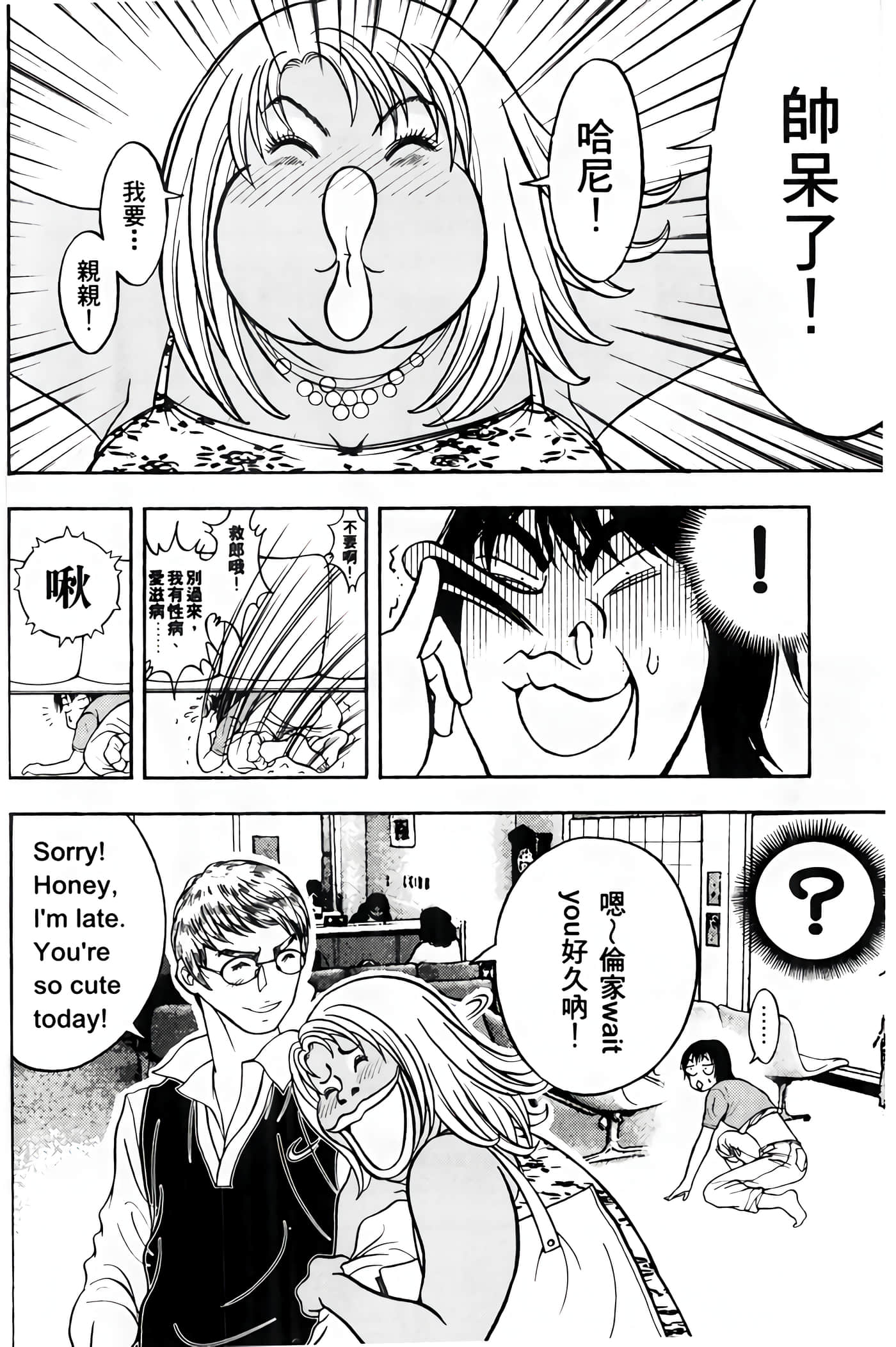 Page 156