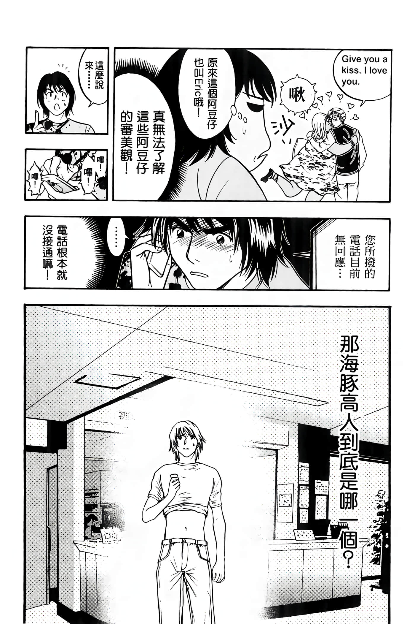 Page 157