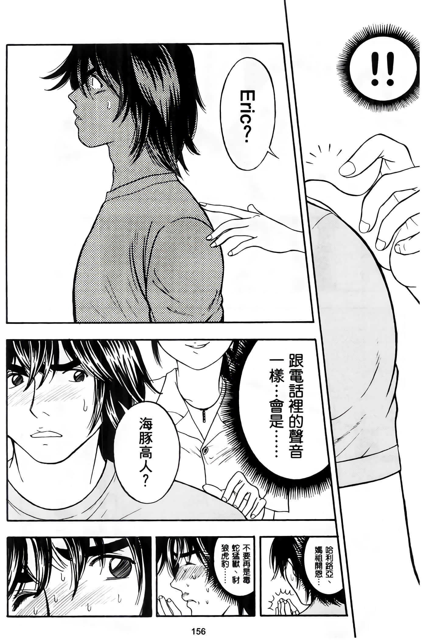 Page 158