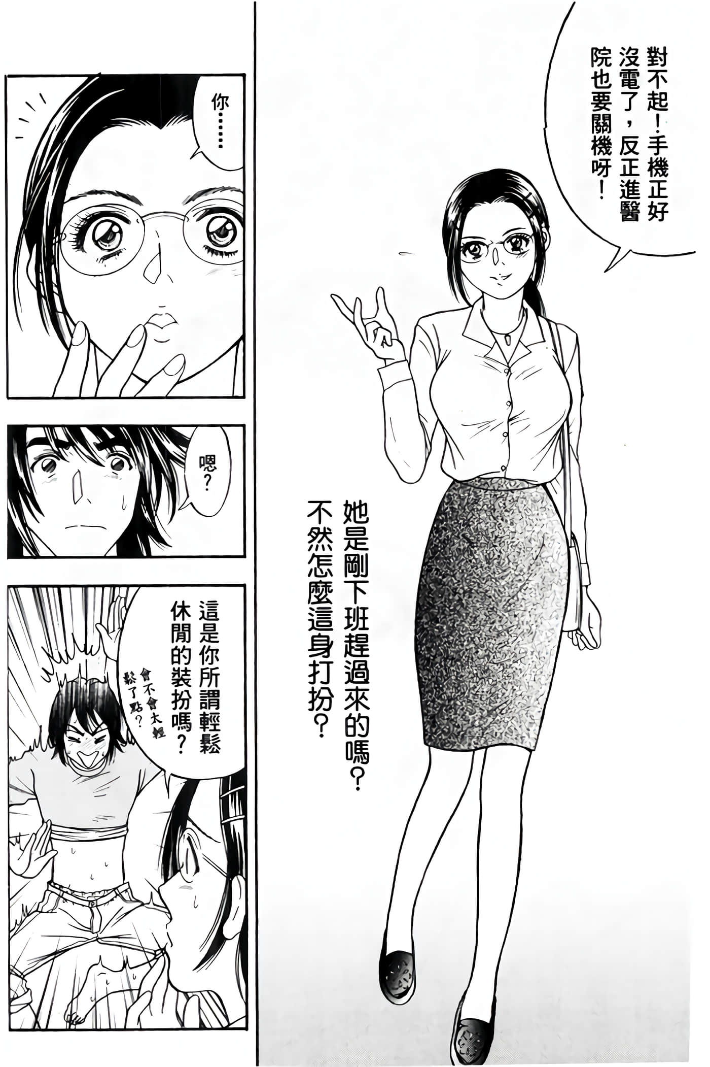 Page 160