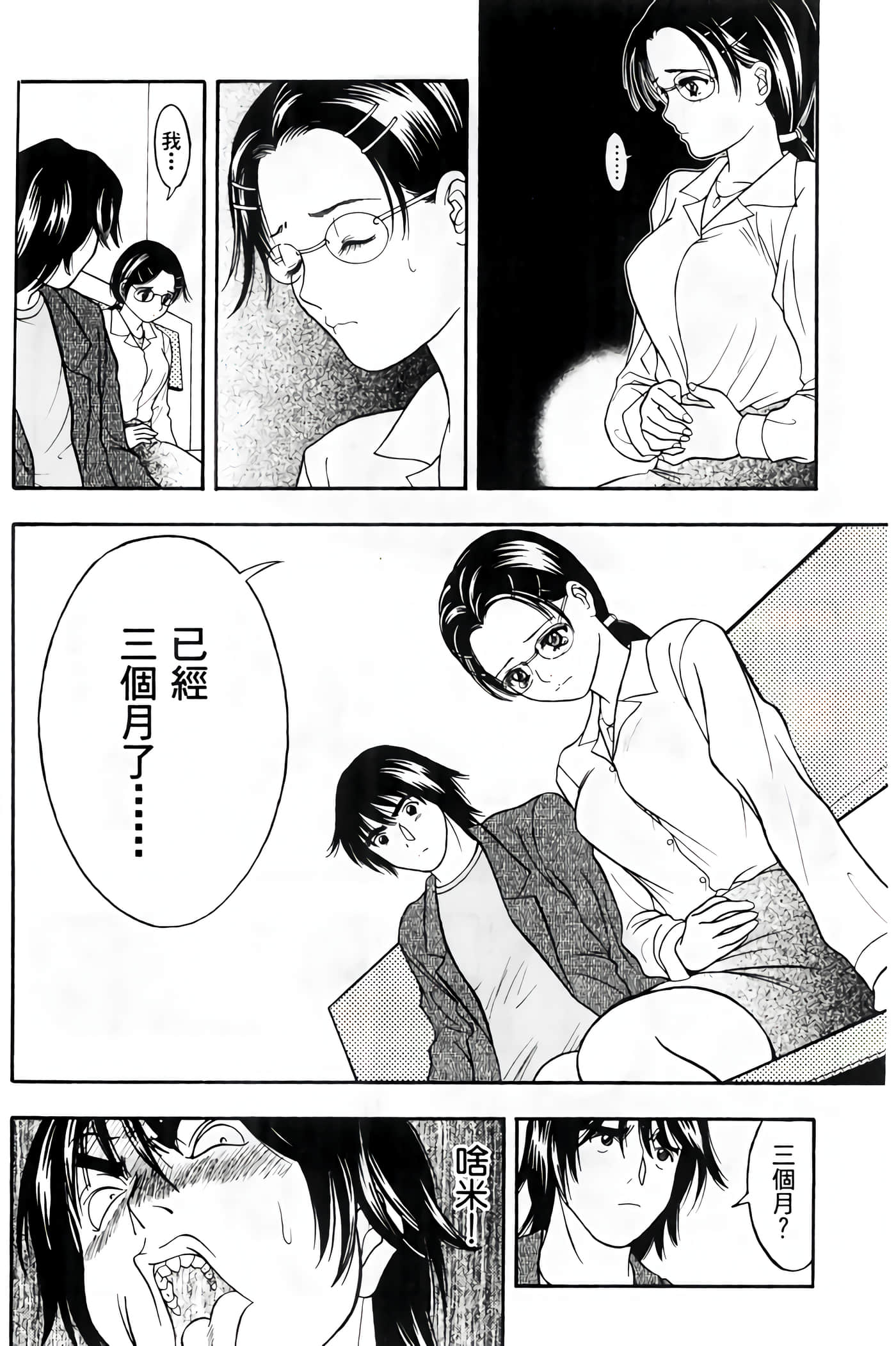 Page 164