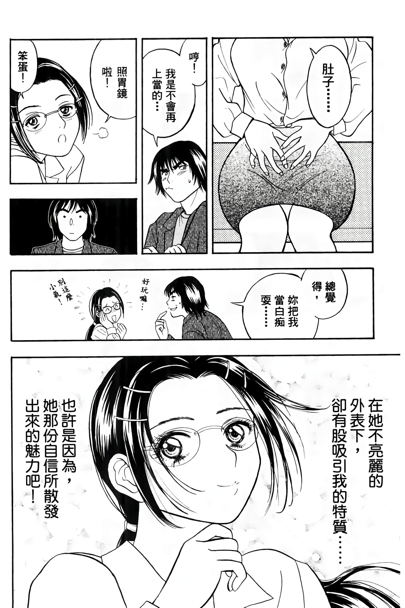Page 168