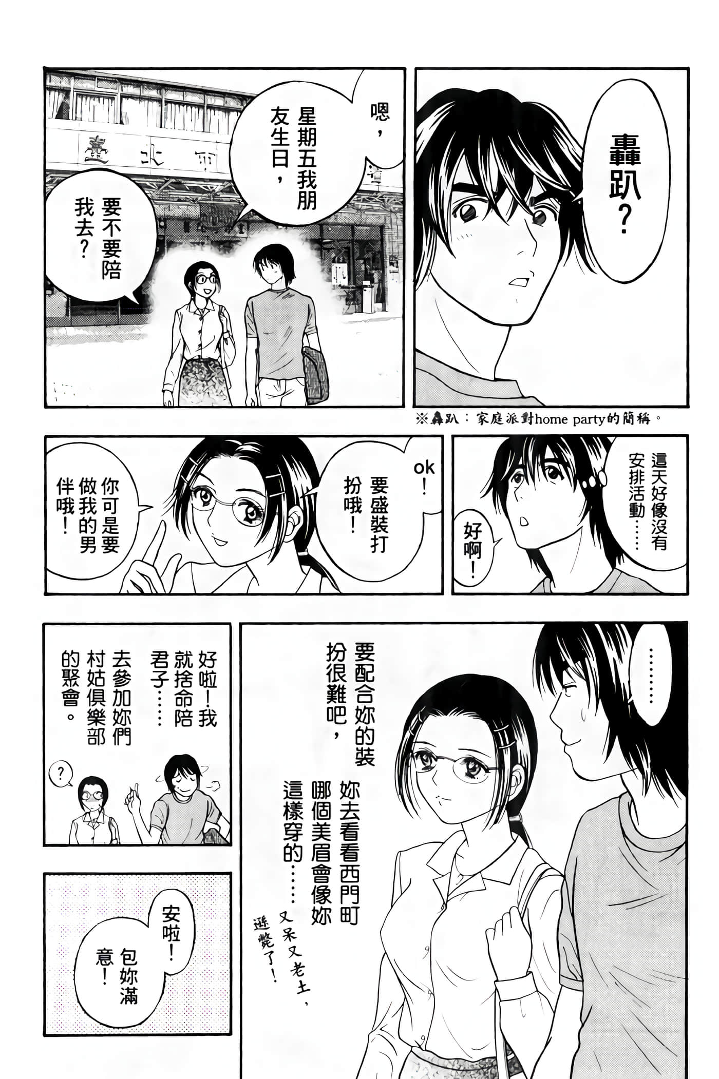 Page 169
