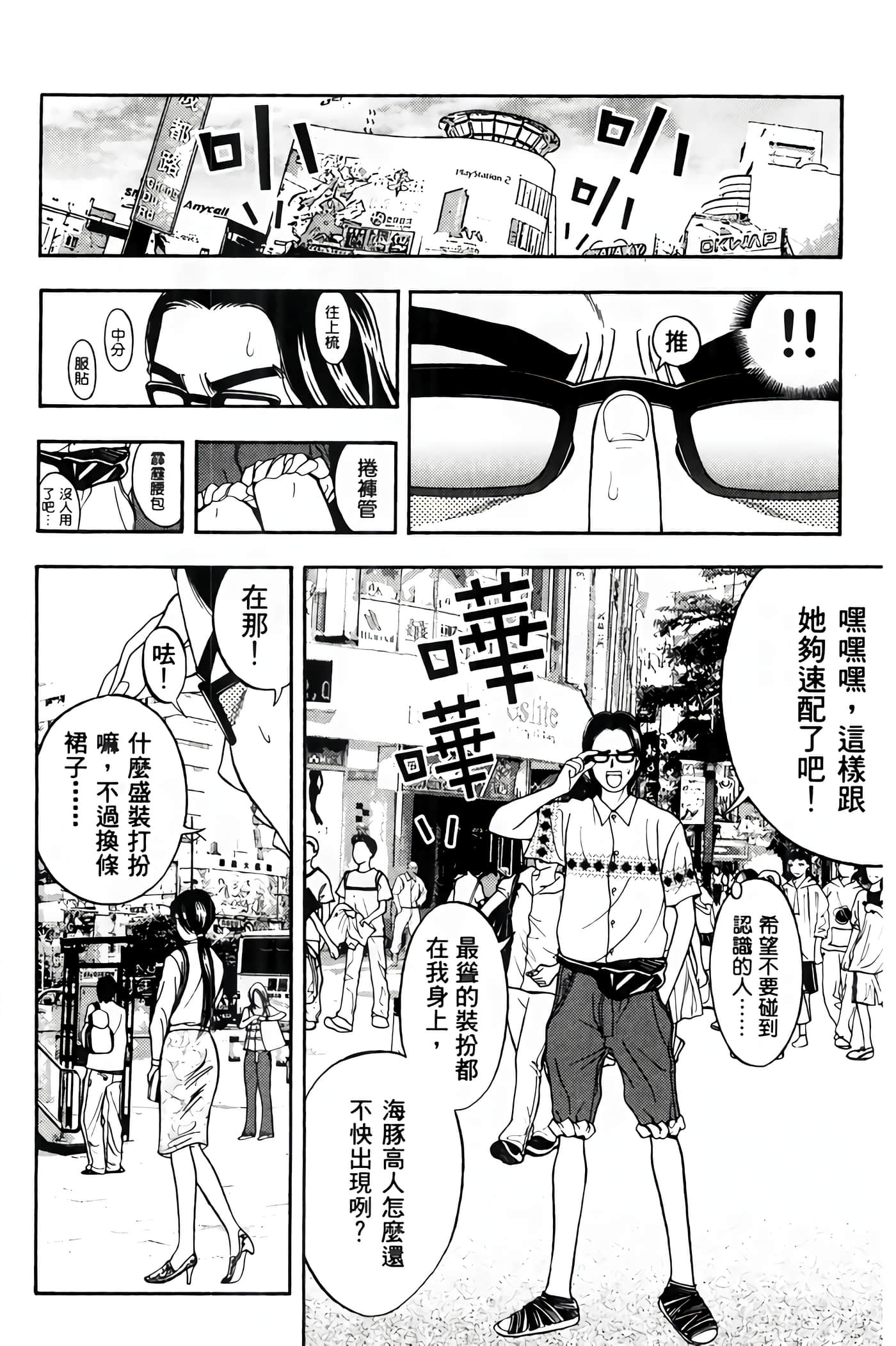 Page 170