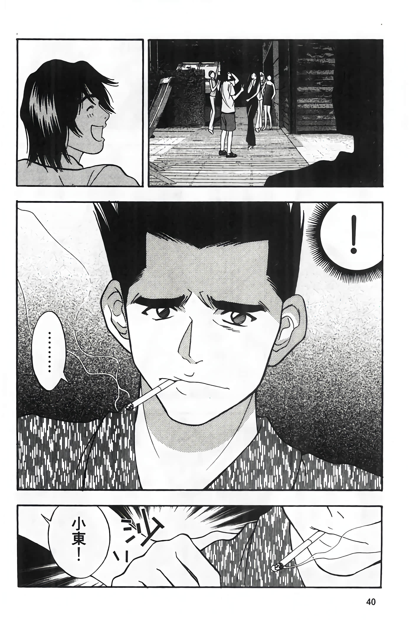 Page 42
