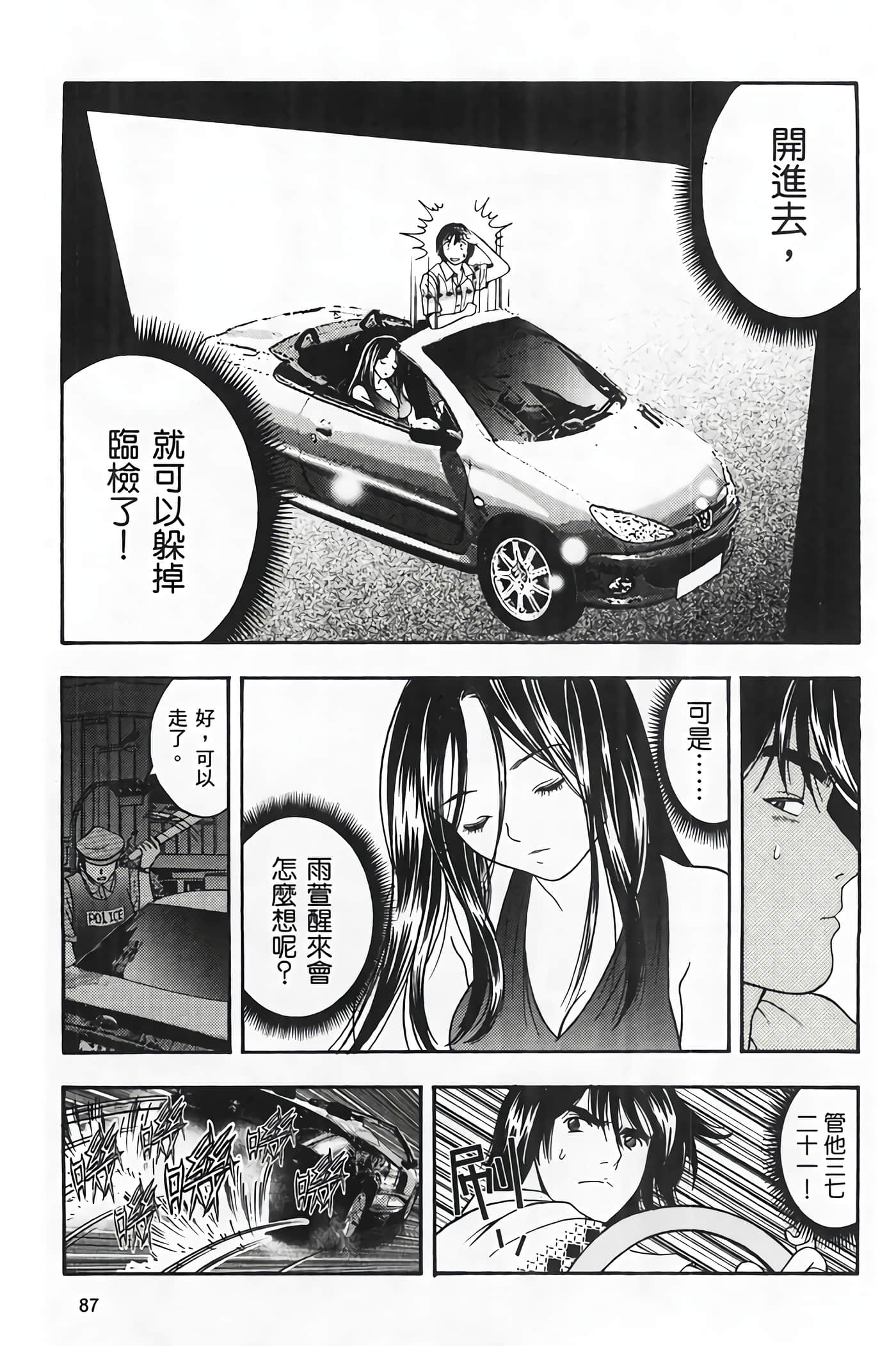 Page 89