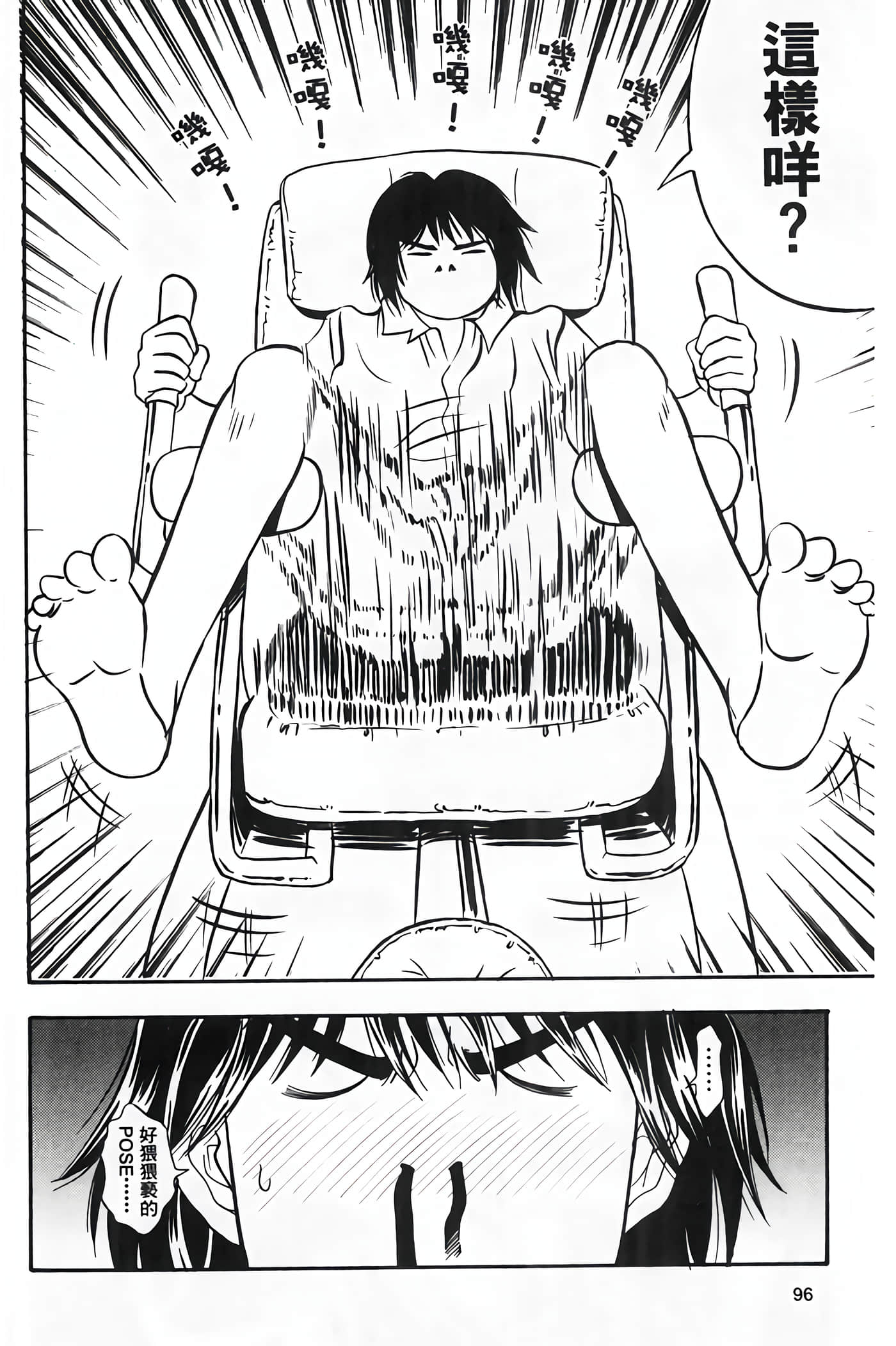 Page 98