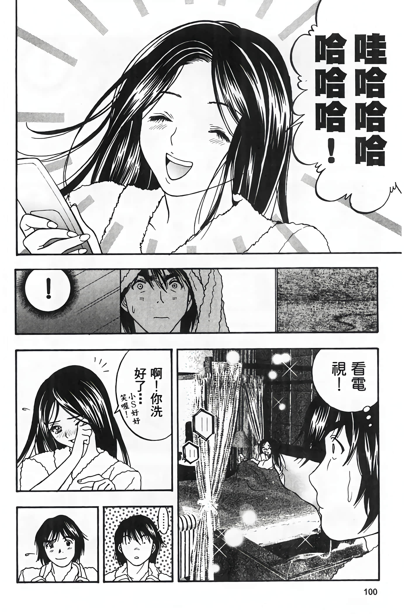Page 102