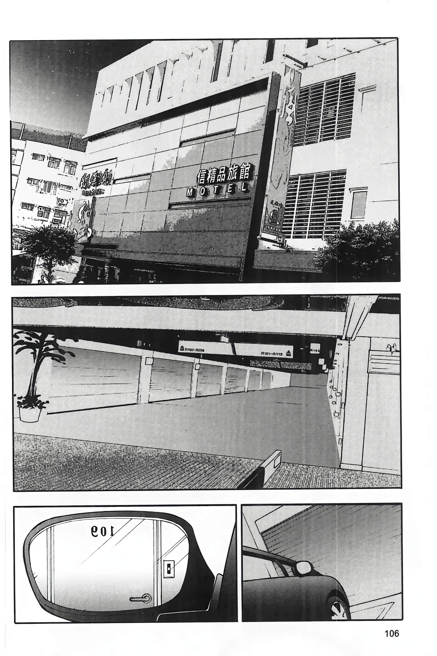 Page 108