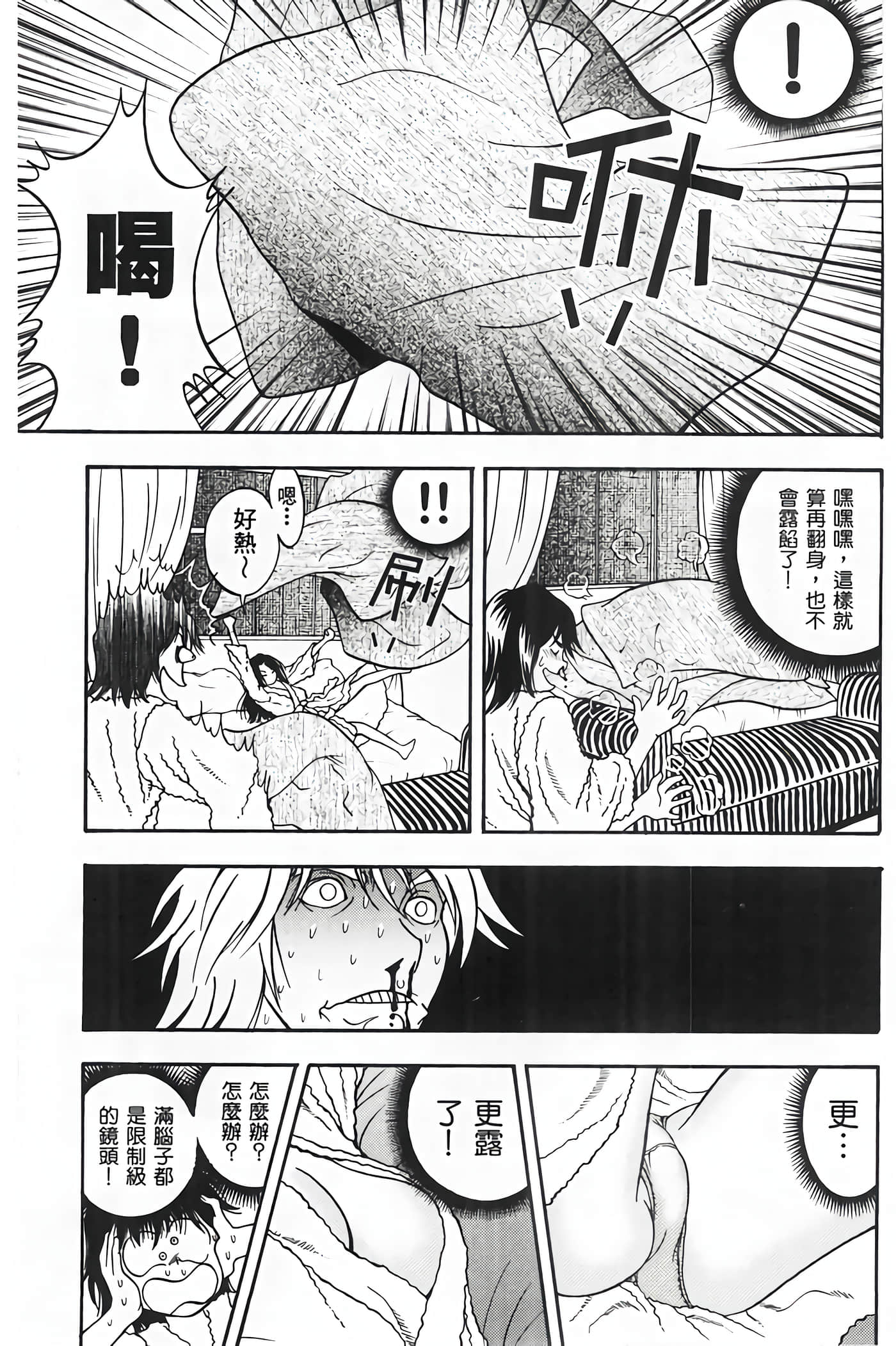 Page 113