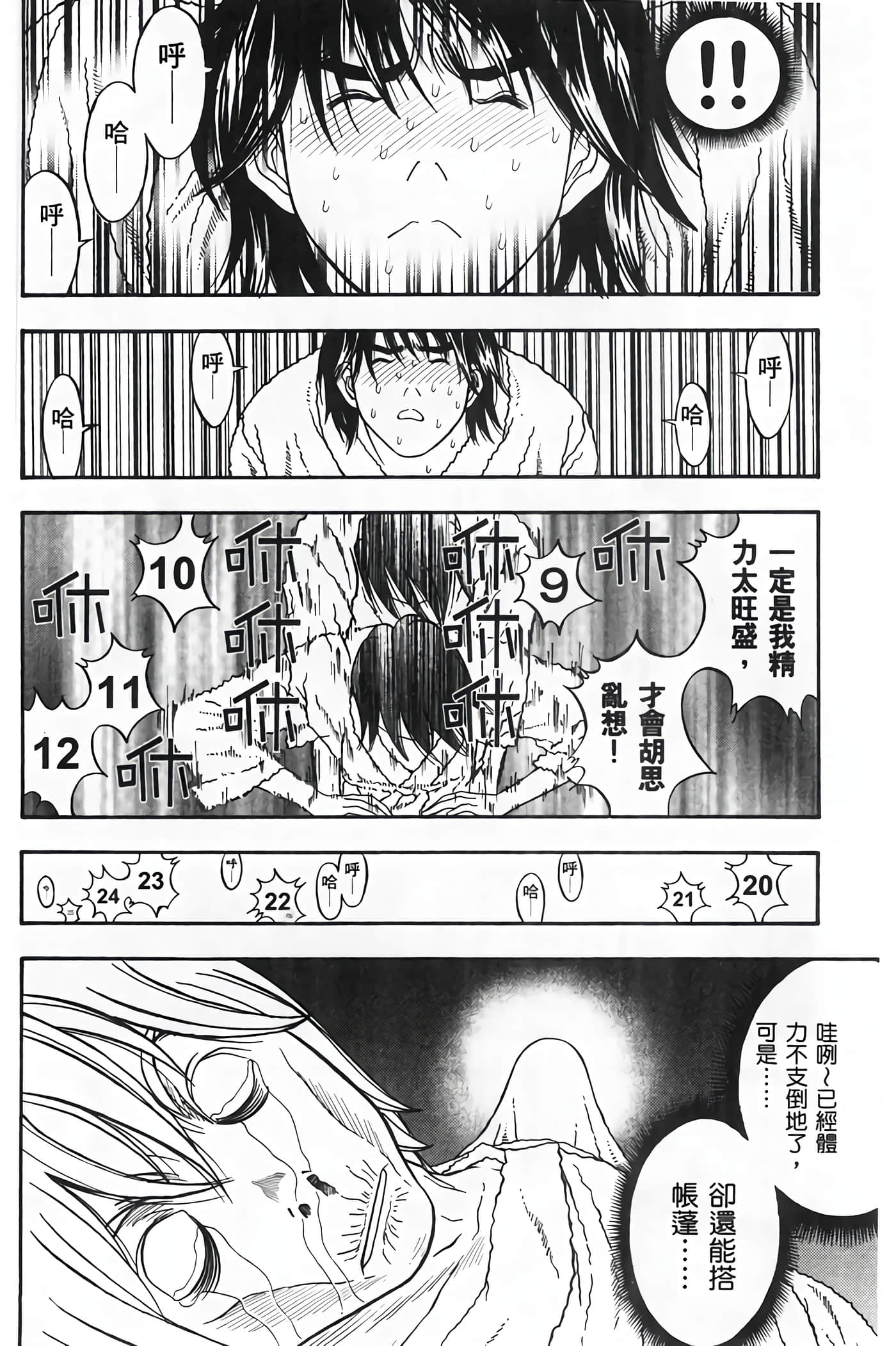 Page 114