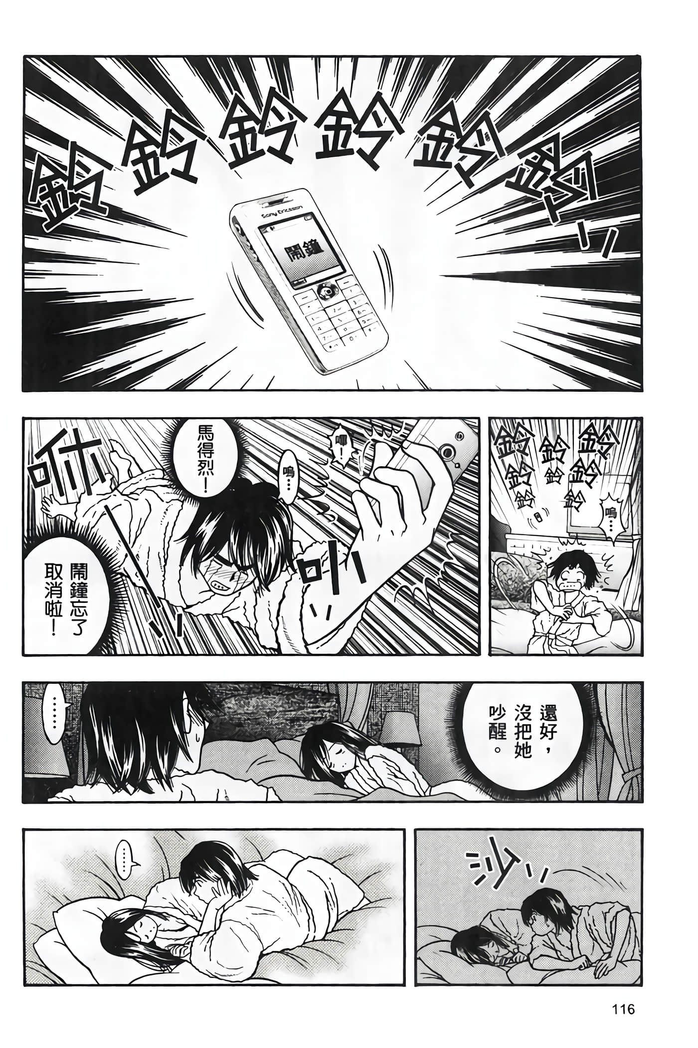 Page 118