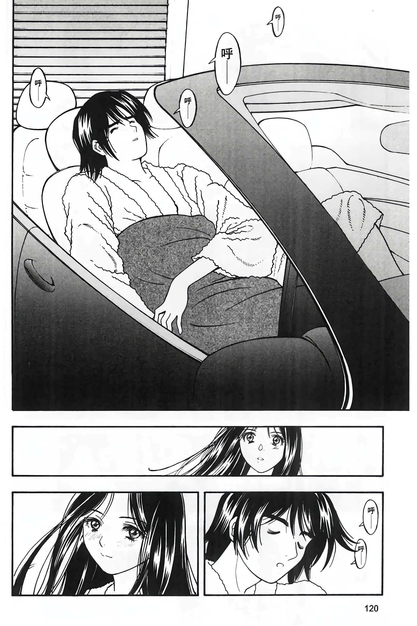 Page 122
