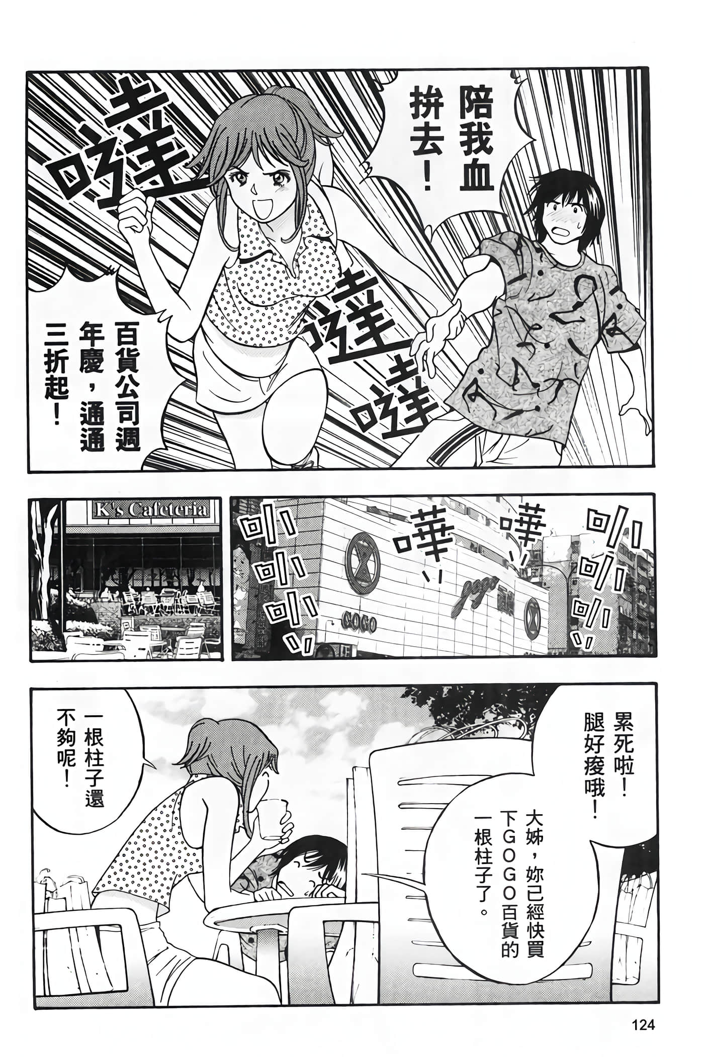 Page 126
