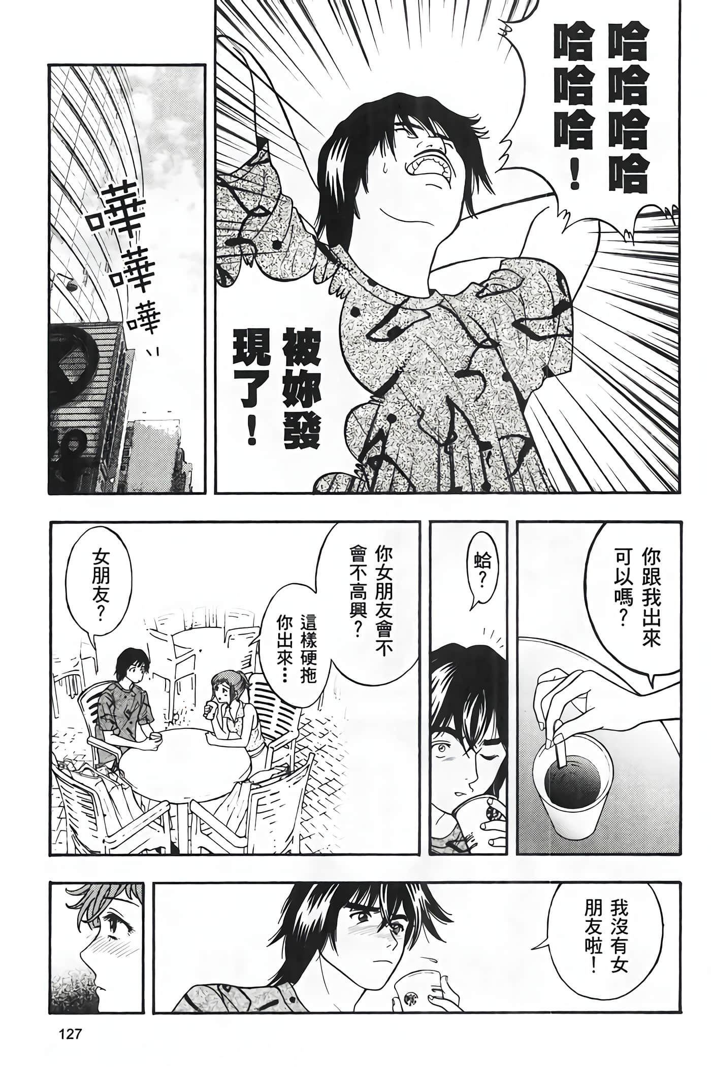 Page 129