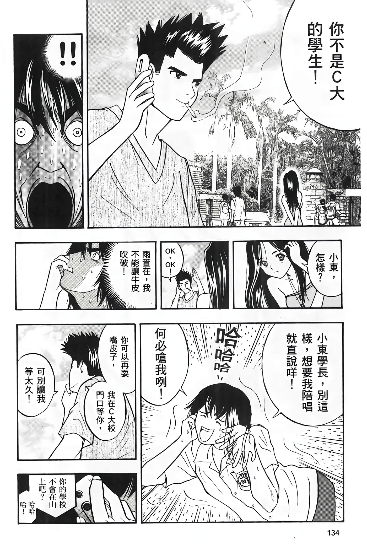 Page 136