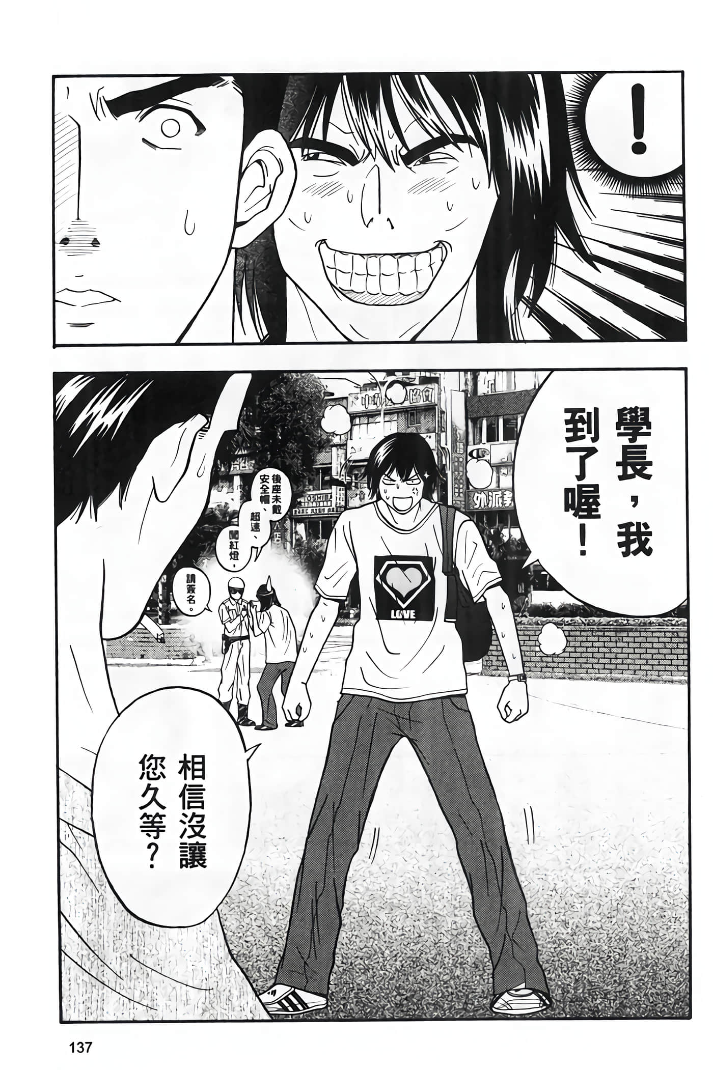 Page 139