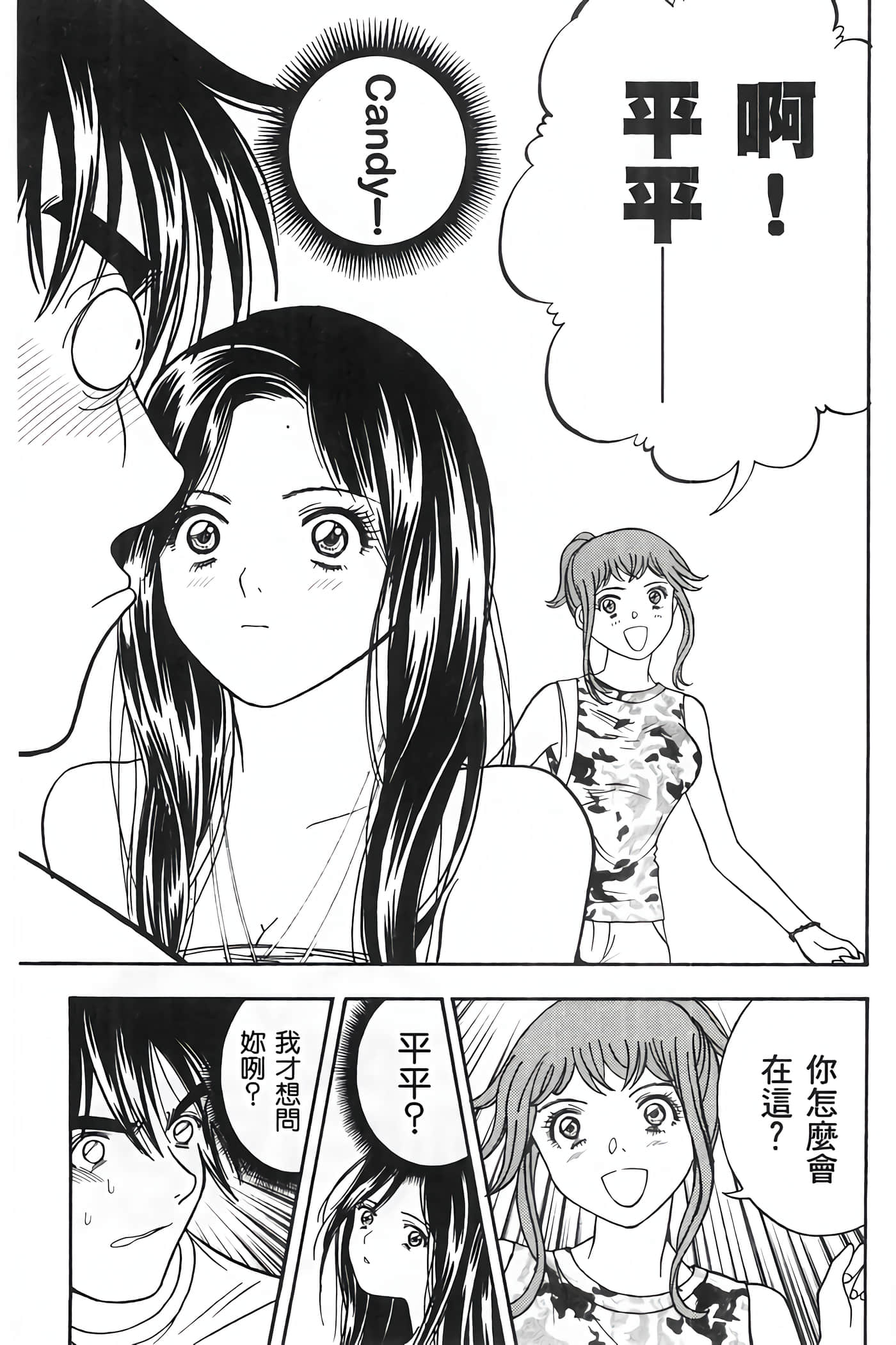 Page 141