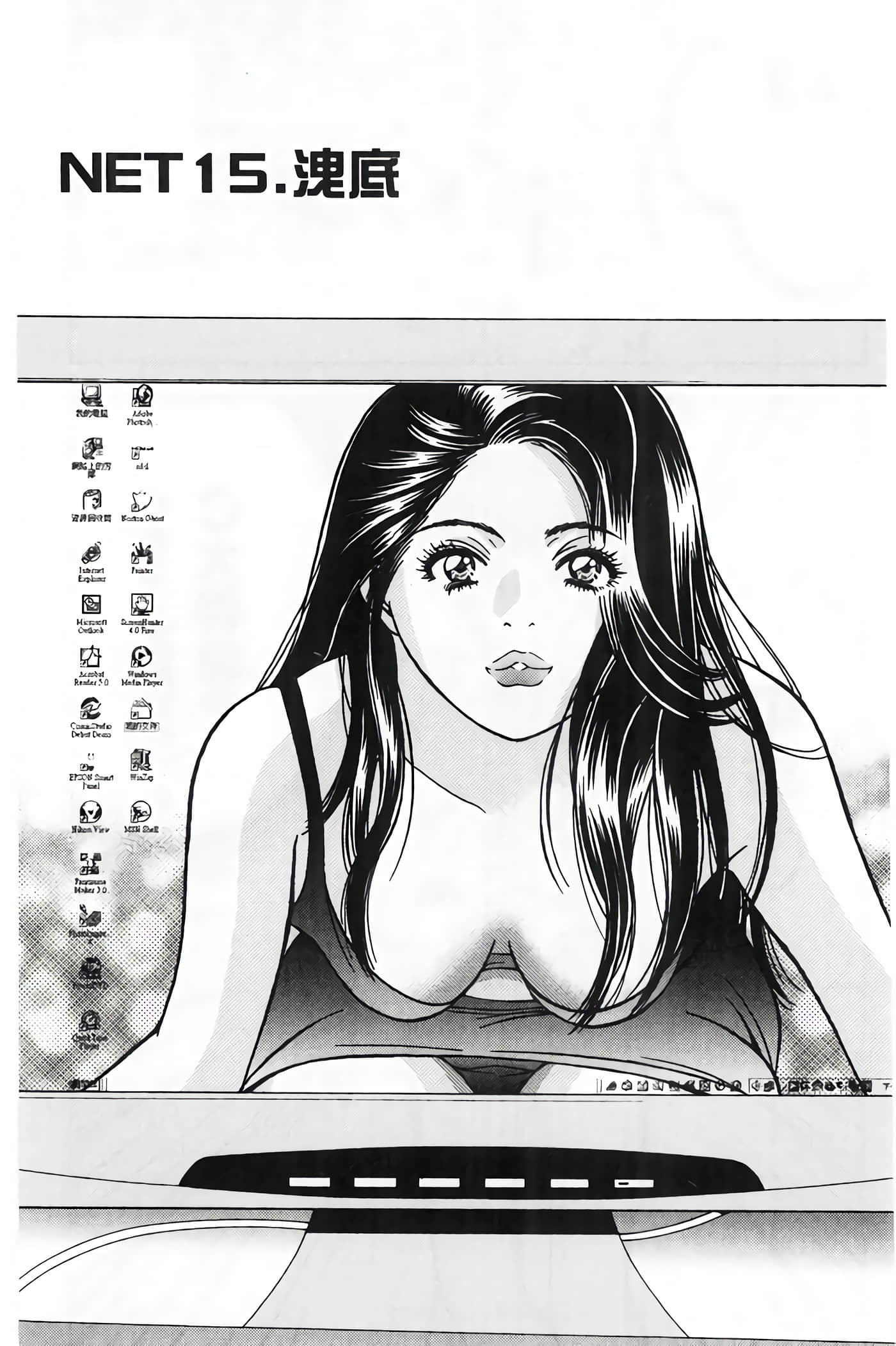 Page 143