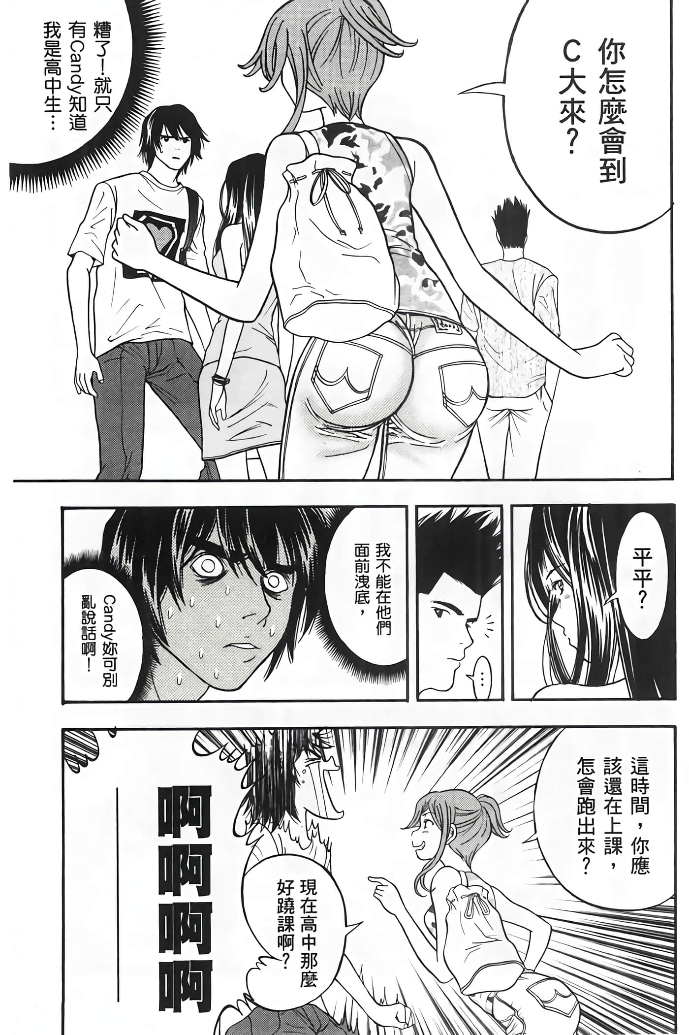 Page 145
